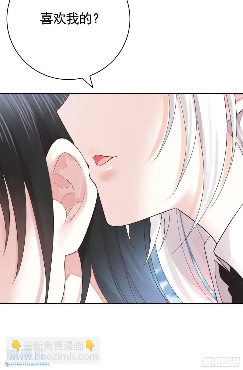 能给我件衣服吗-第67话