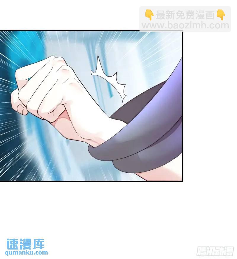 能给我件衣服吗-第67话