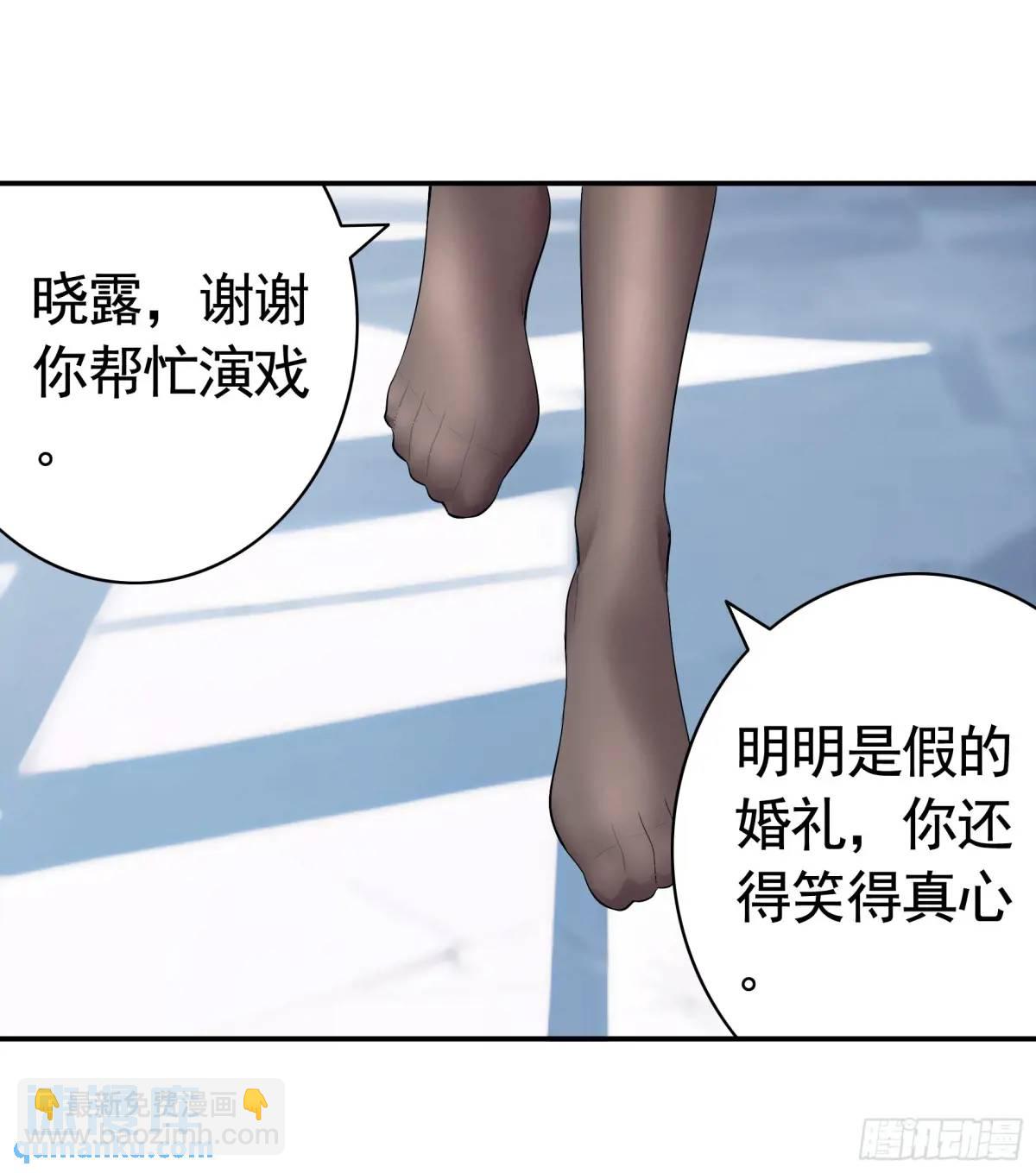 她的孩子我来养-第69话
