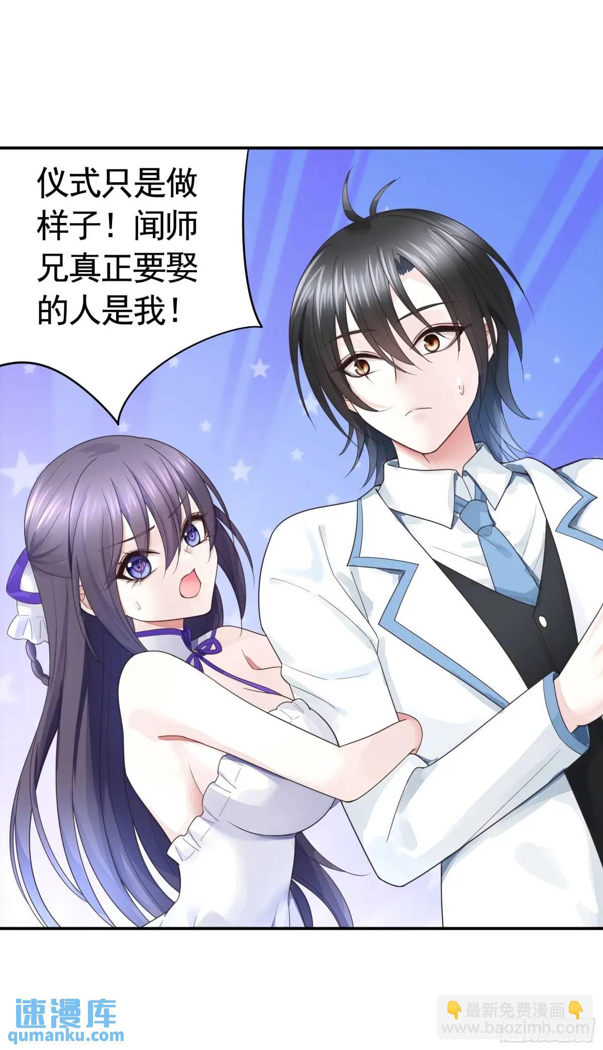 她的孩子我来养-第69话