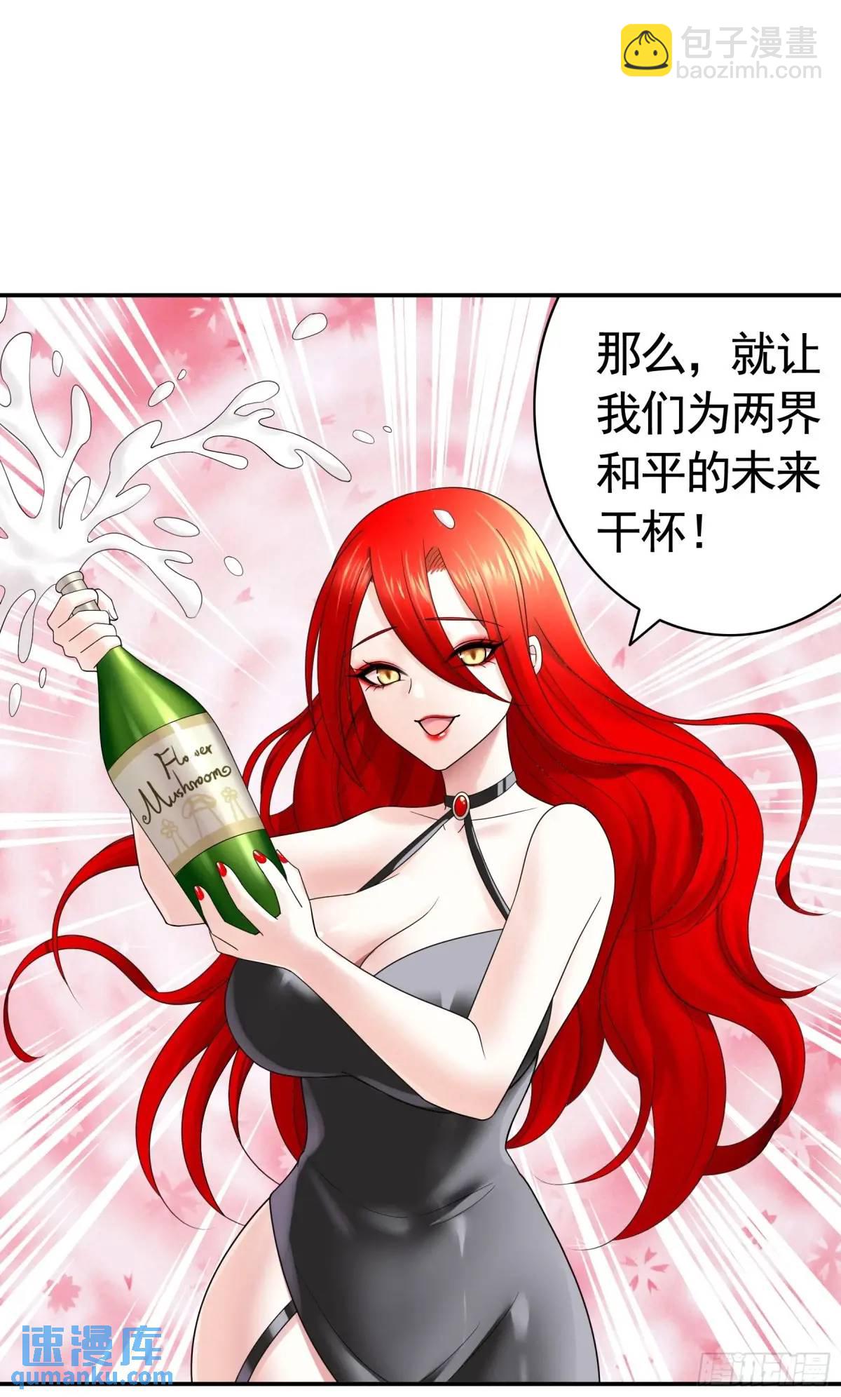 她的孩子我来养-第69话