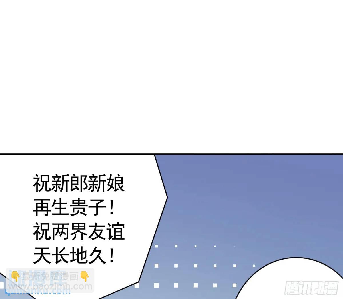 她的孩子我来养-第69话