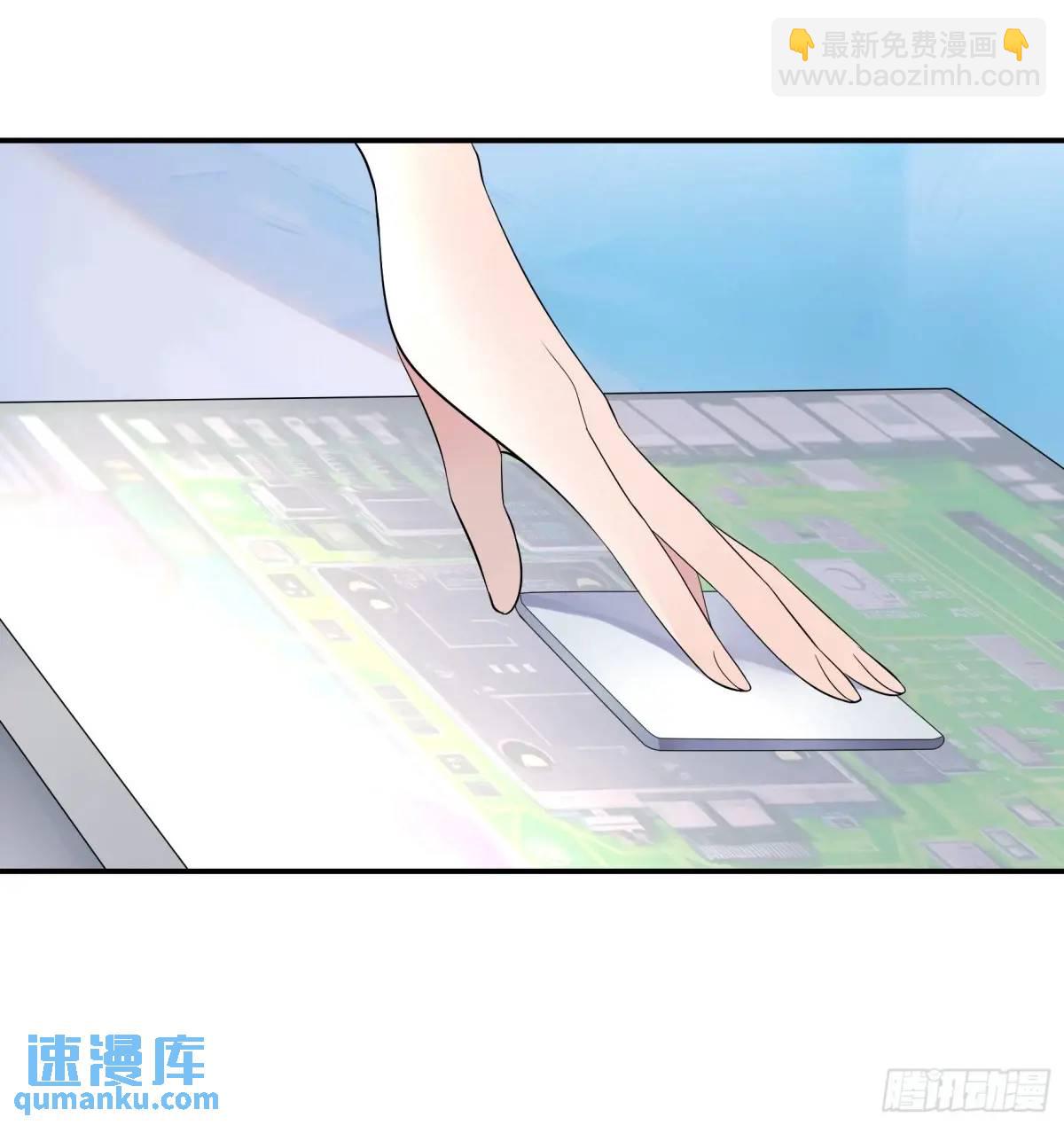 羽化-第71话