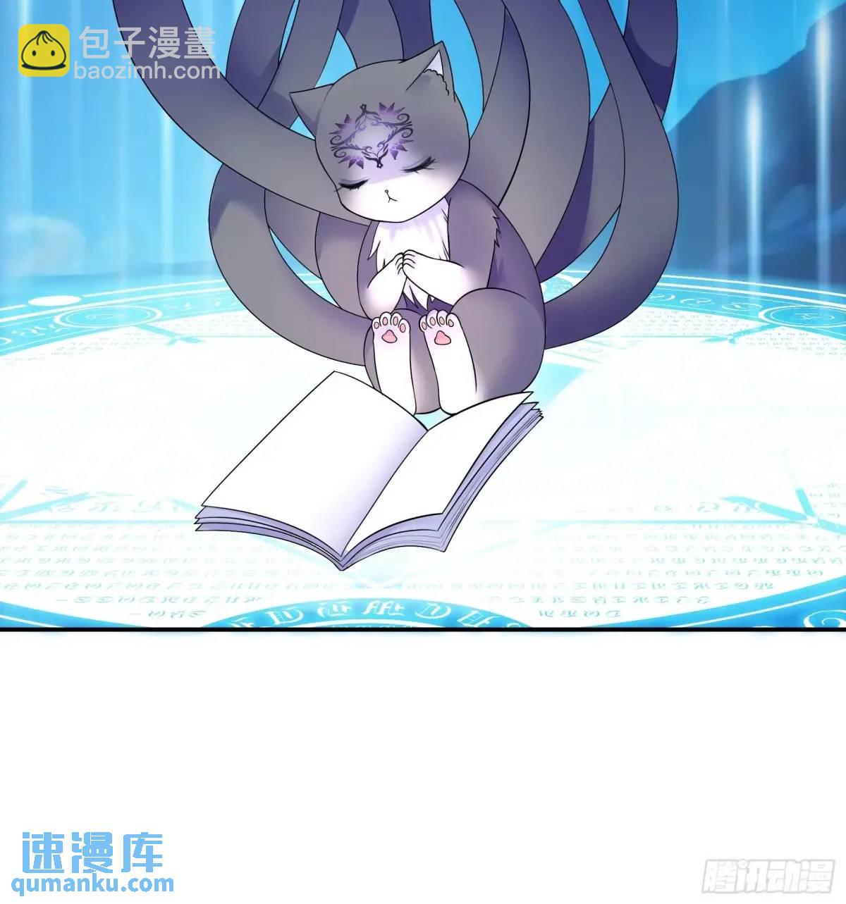 羽化-第71话