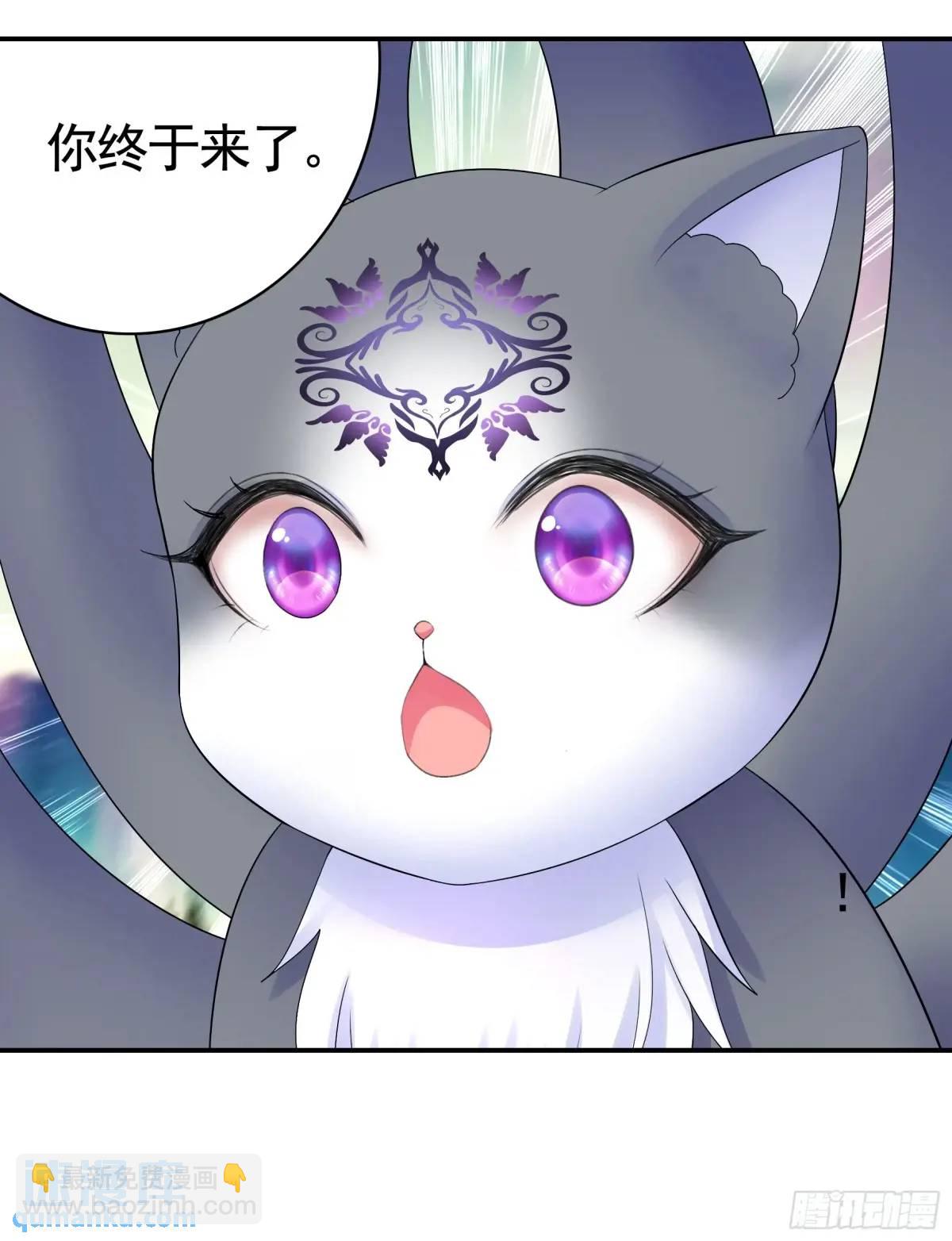 羽化-第71话
