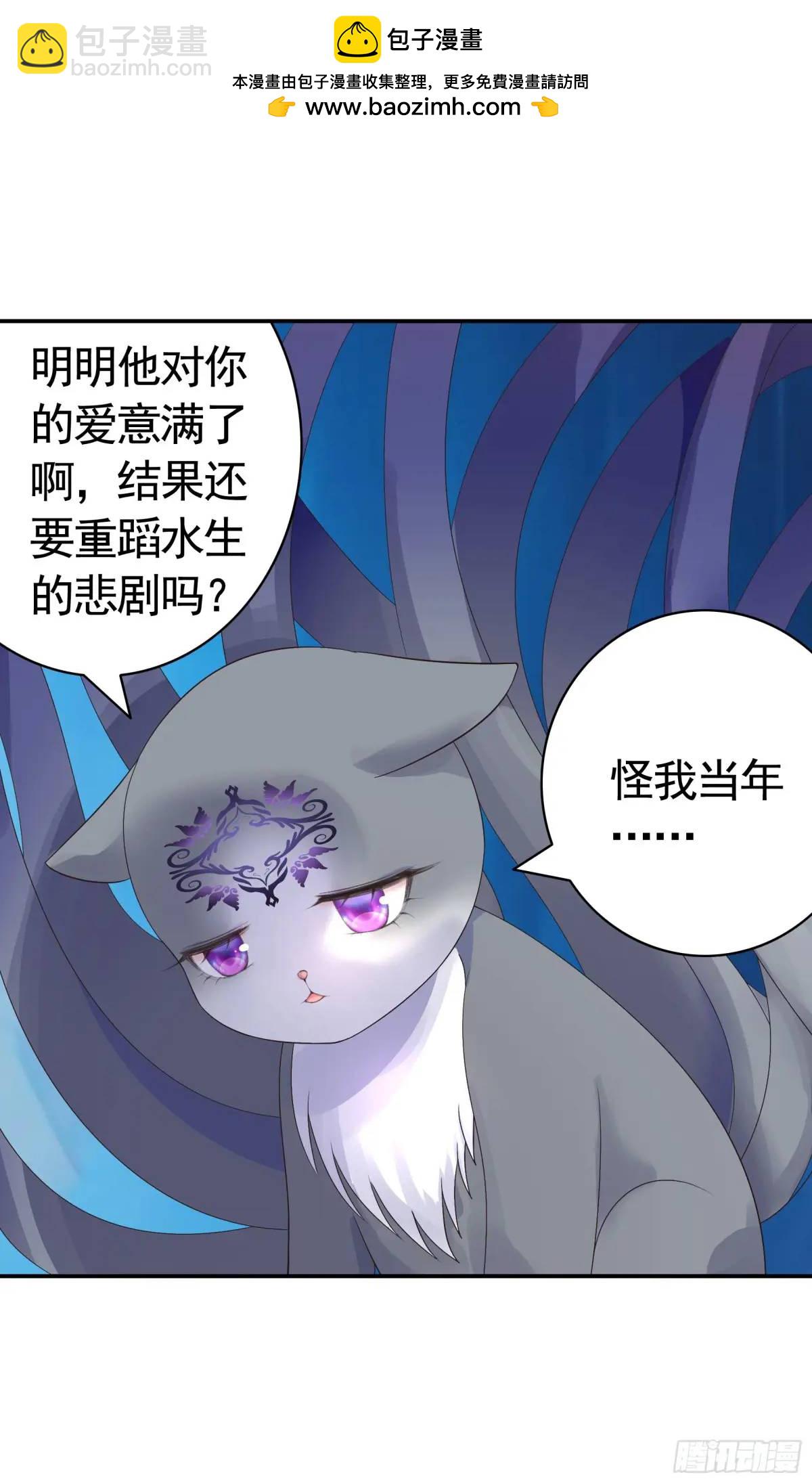 羽化-第71话