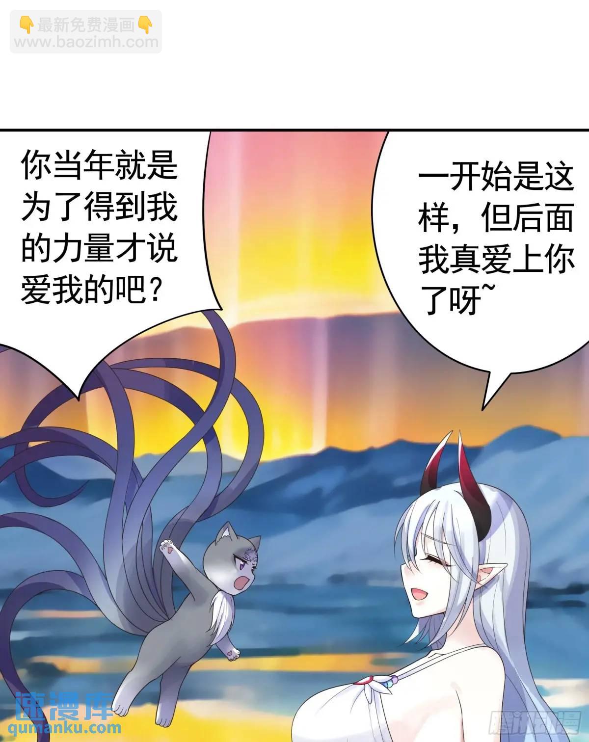 羽化-第71话
