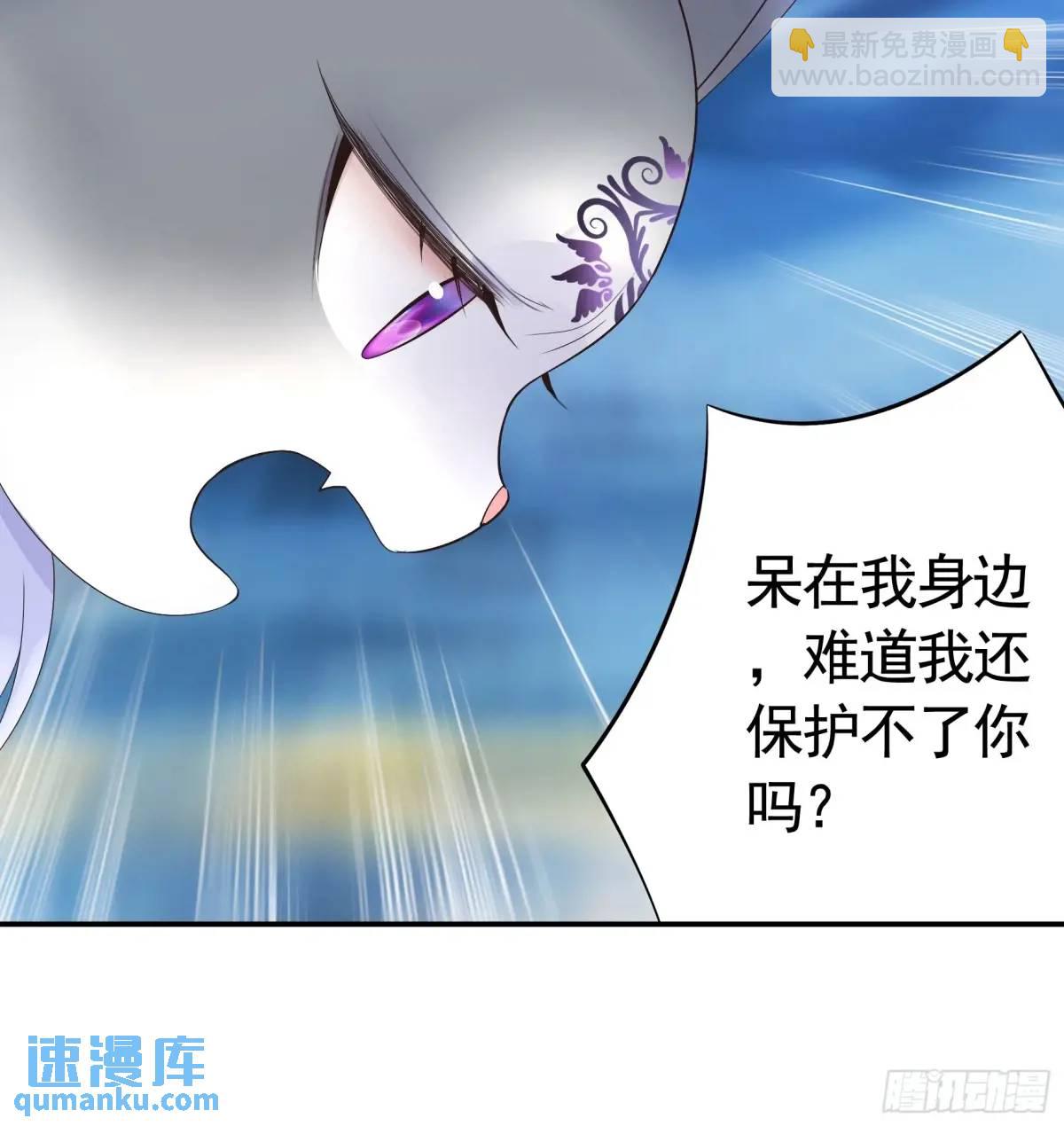 羽化-第71话