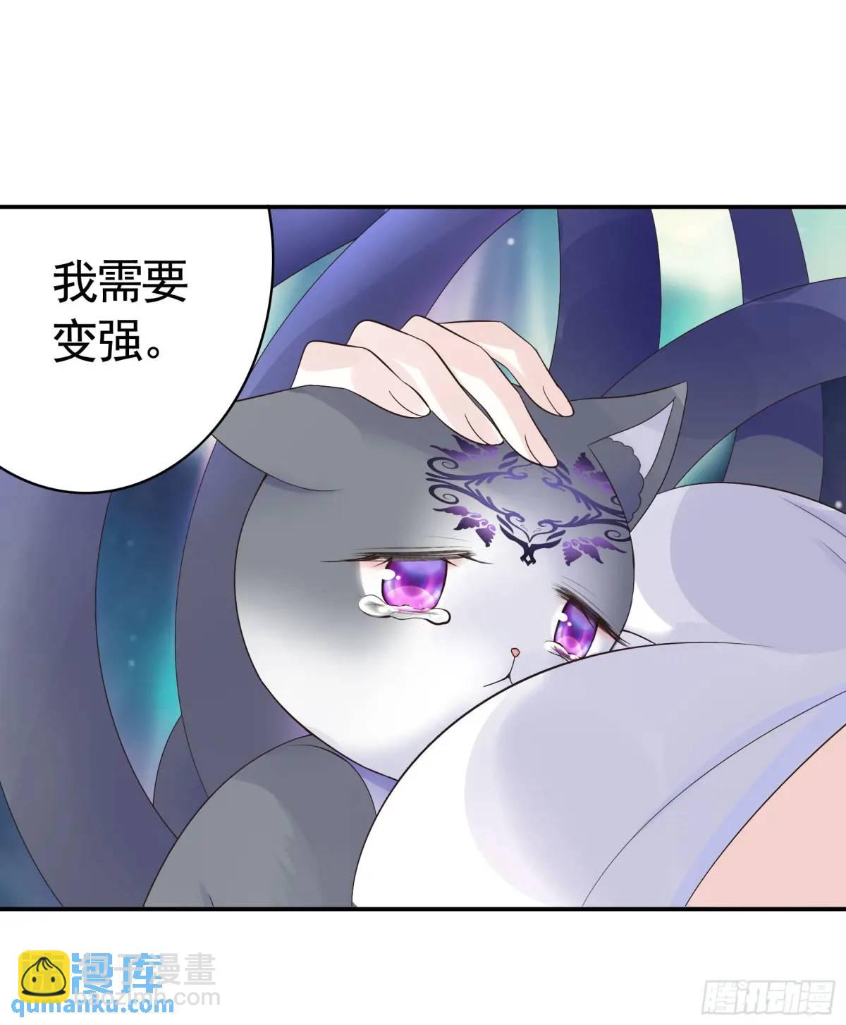羽化-第71话