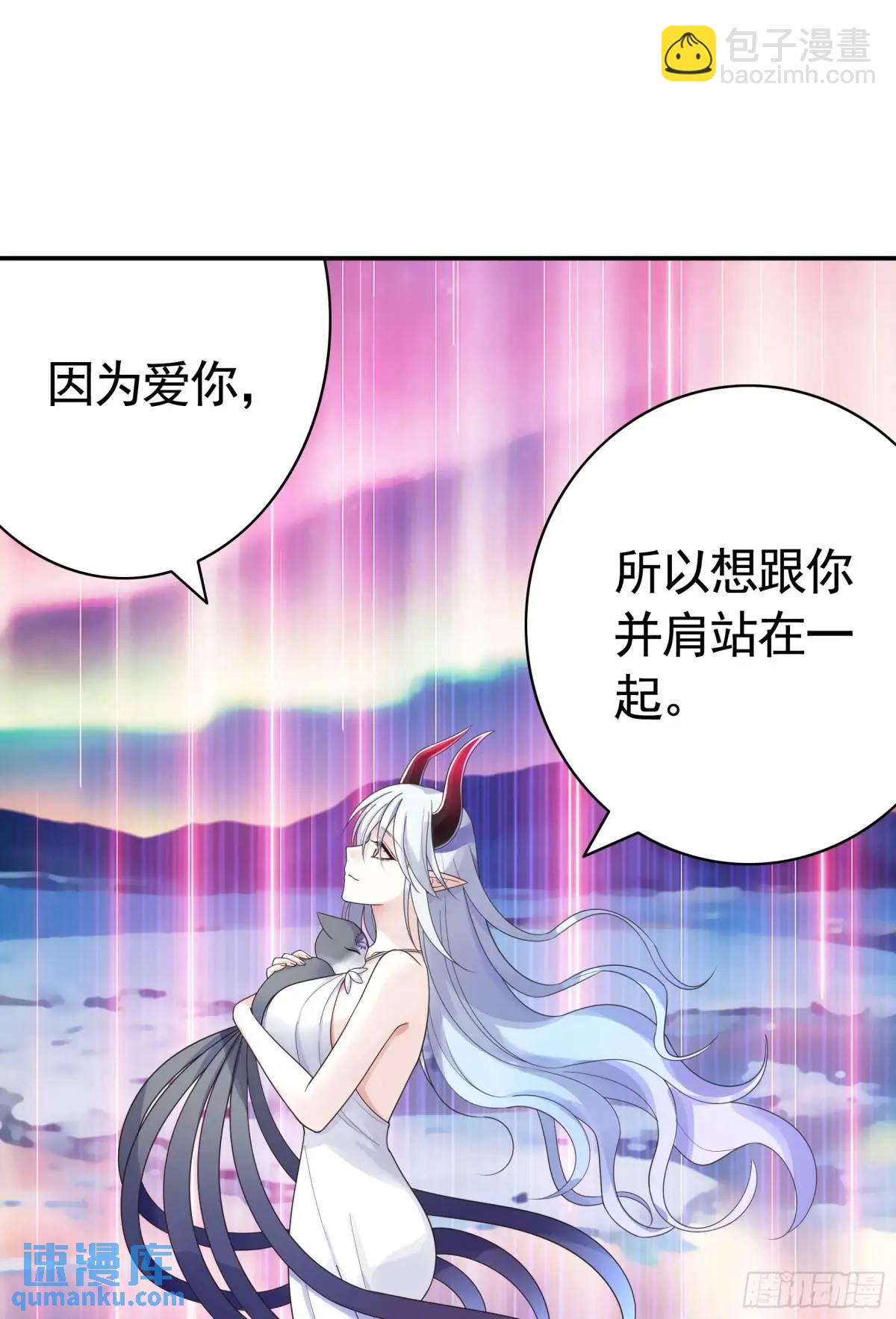 羽化-第71话