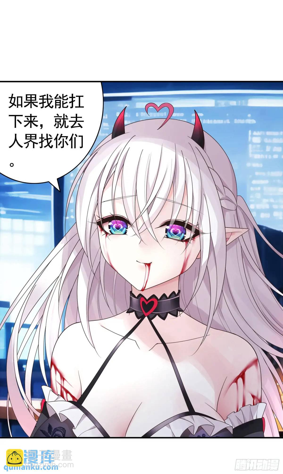 断情绝恋(1/2)-第73话