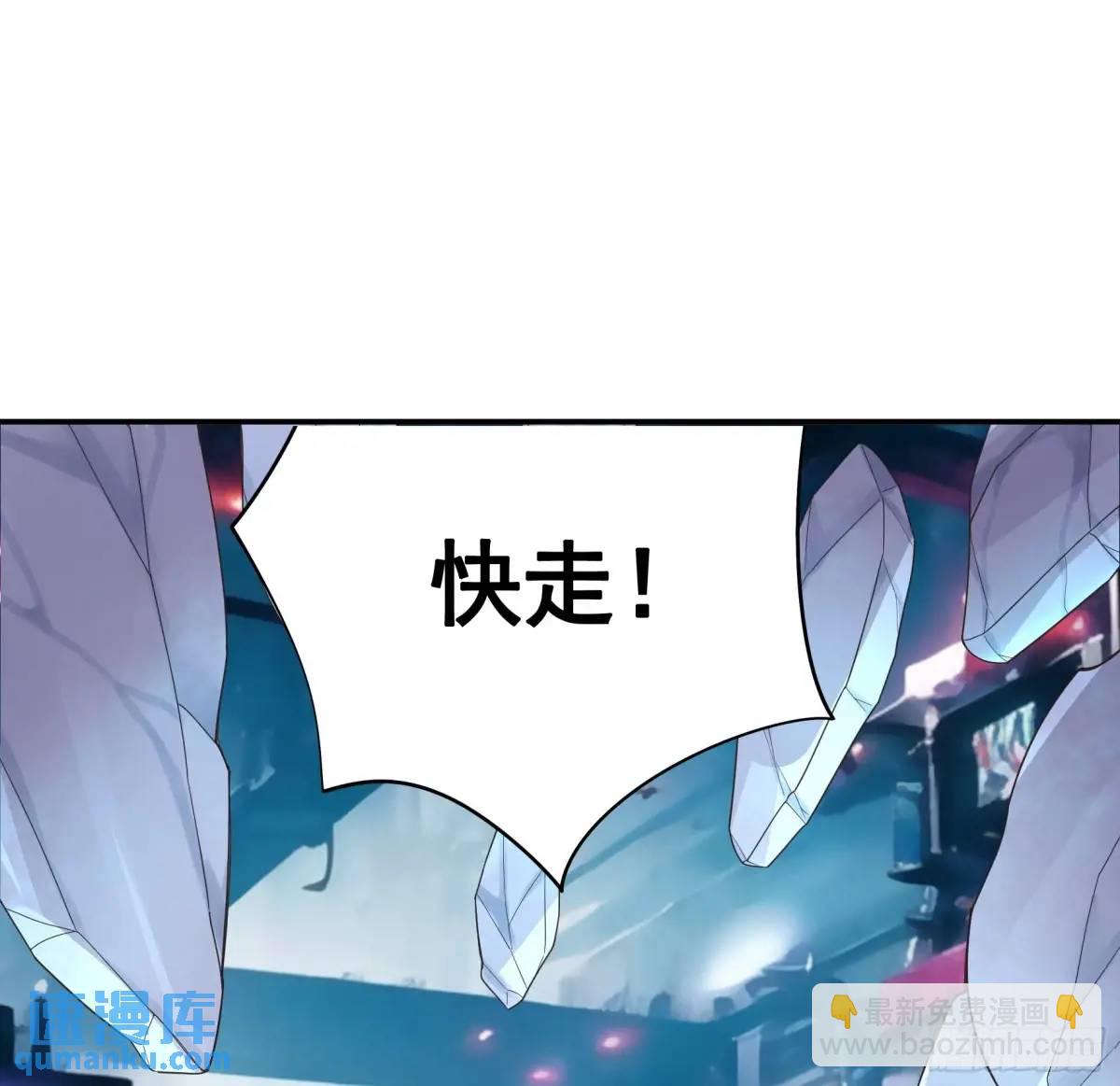 断情绝恋(1/2)-第73话