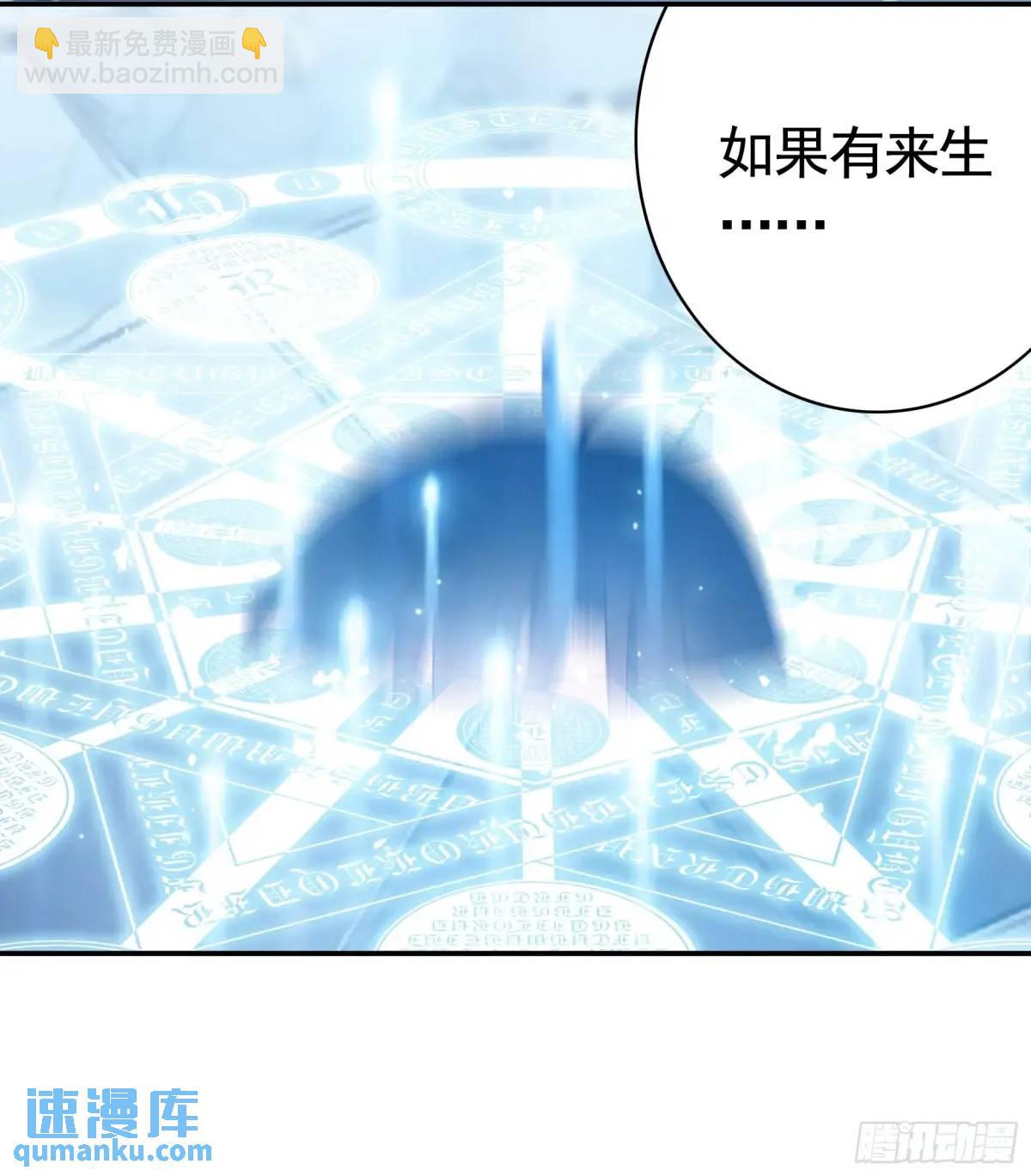 断情绝恋(1/2)-第73话
