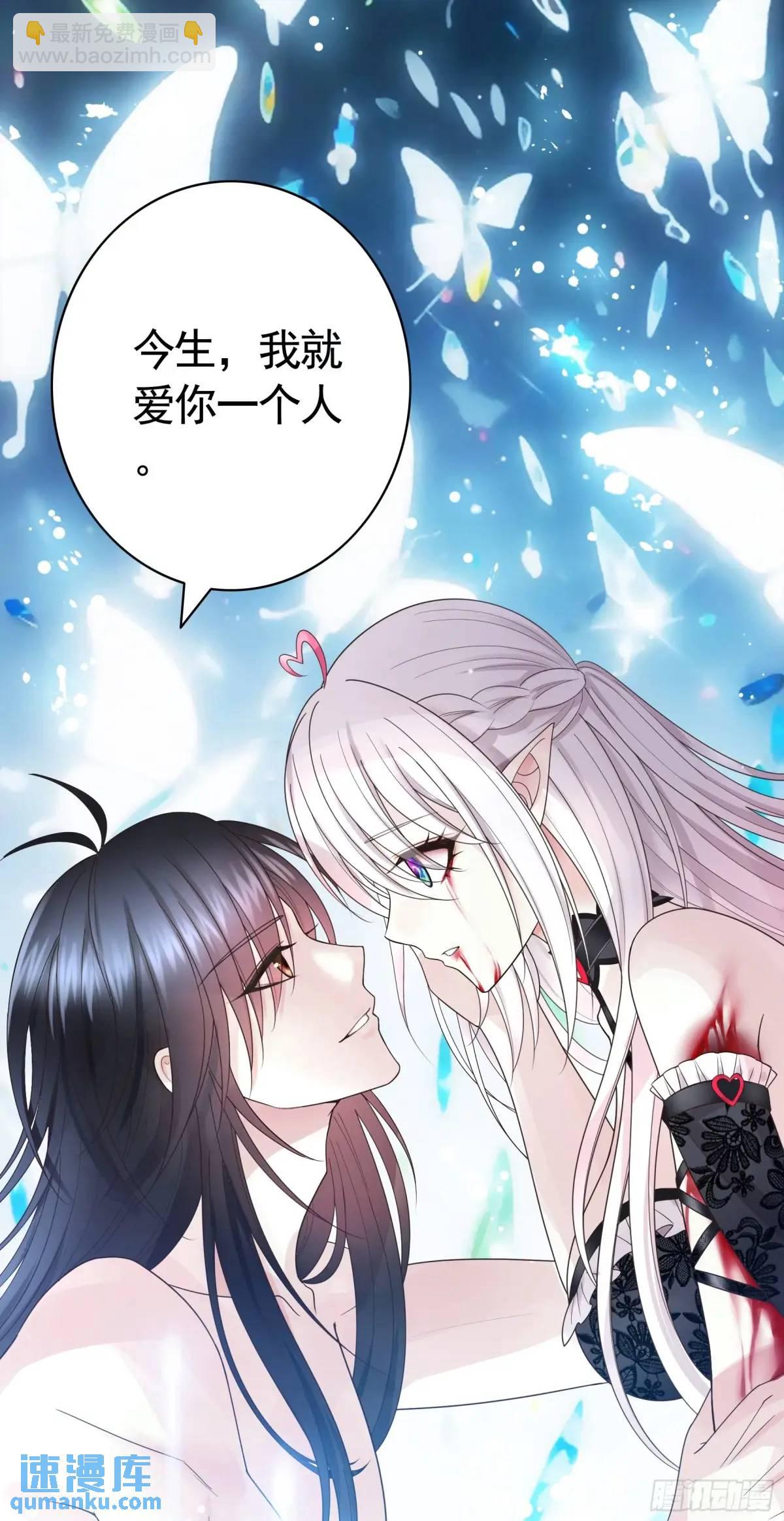 断情绝恋(1/2)-第73话