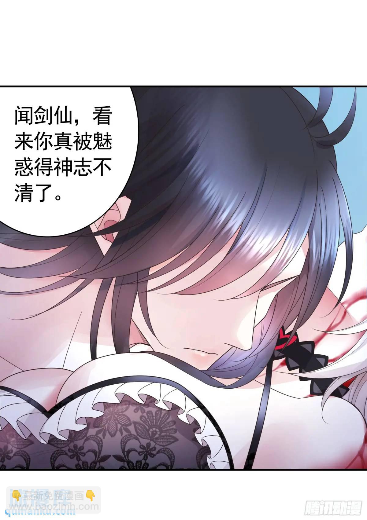 断情绝恋(1/2)-第73话