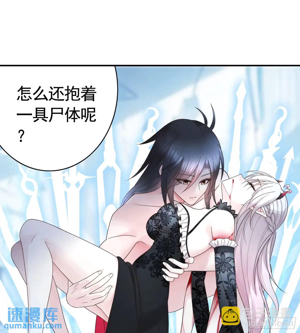 断情绝恋(1/2)-第73话