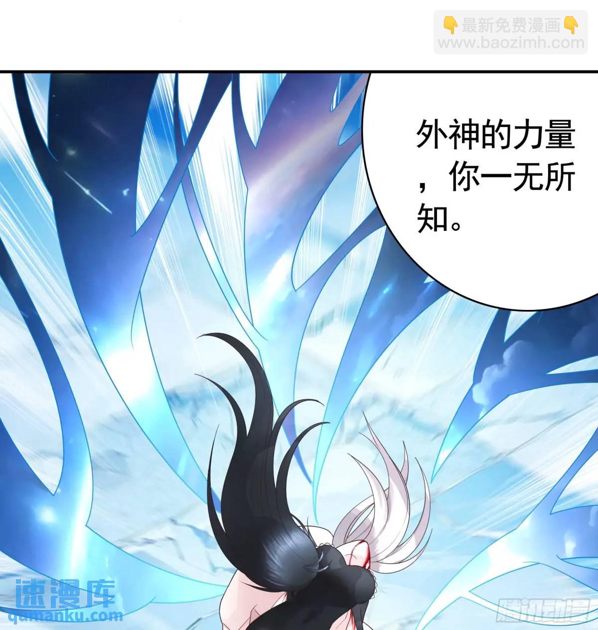断情绝恋(1/2)-第73话