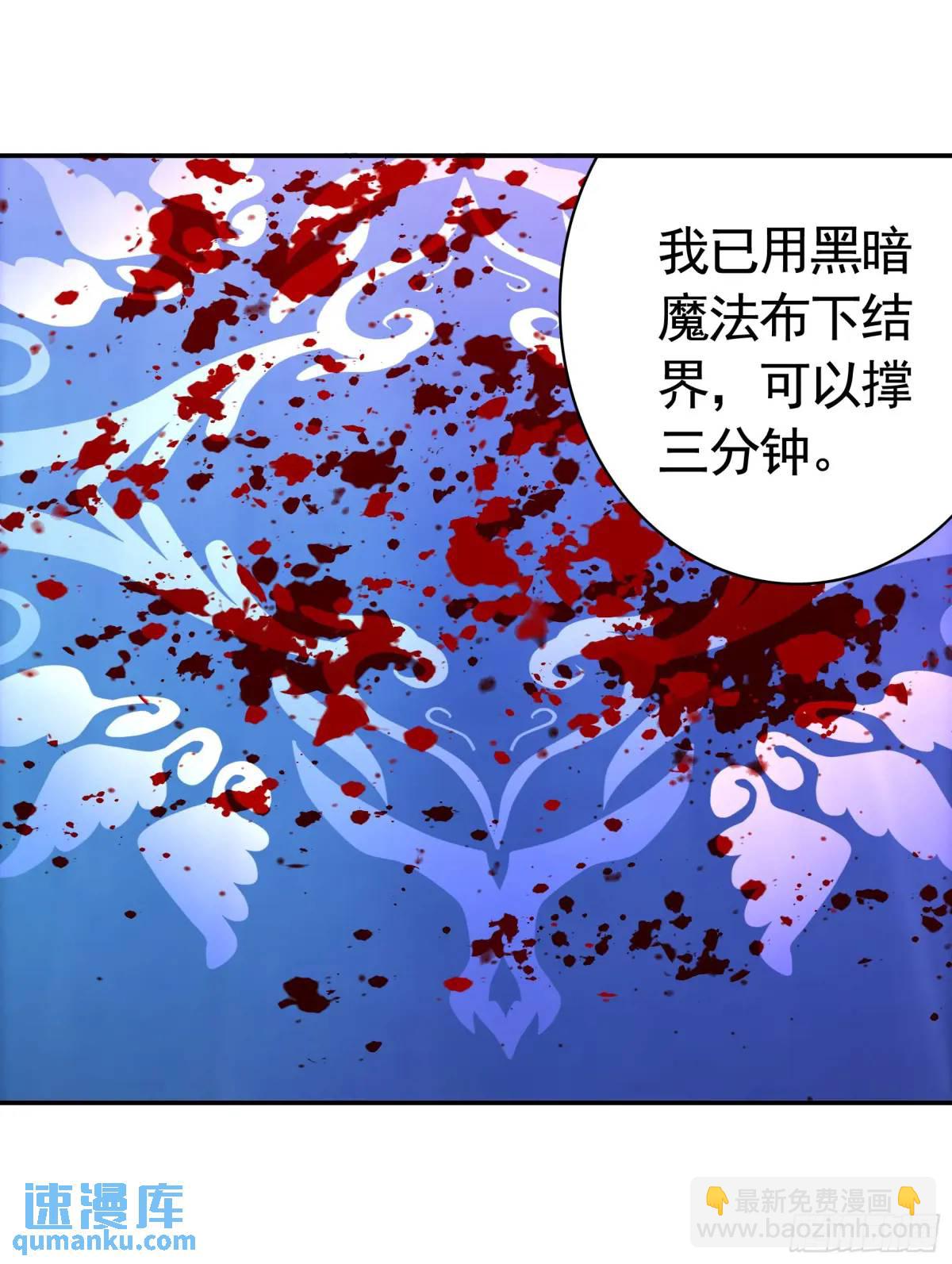 断情绝恋(1/2)-第73话