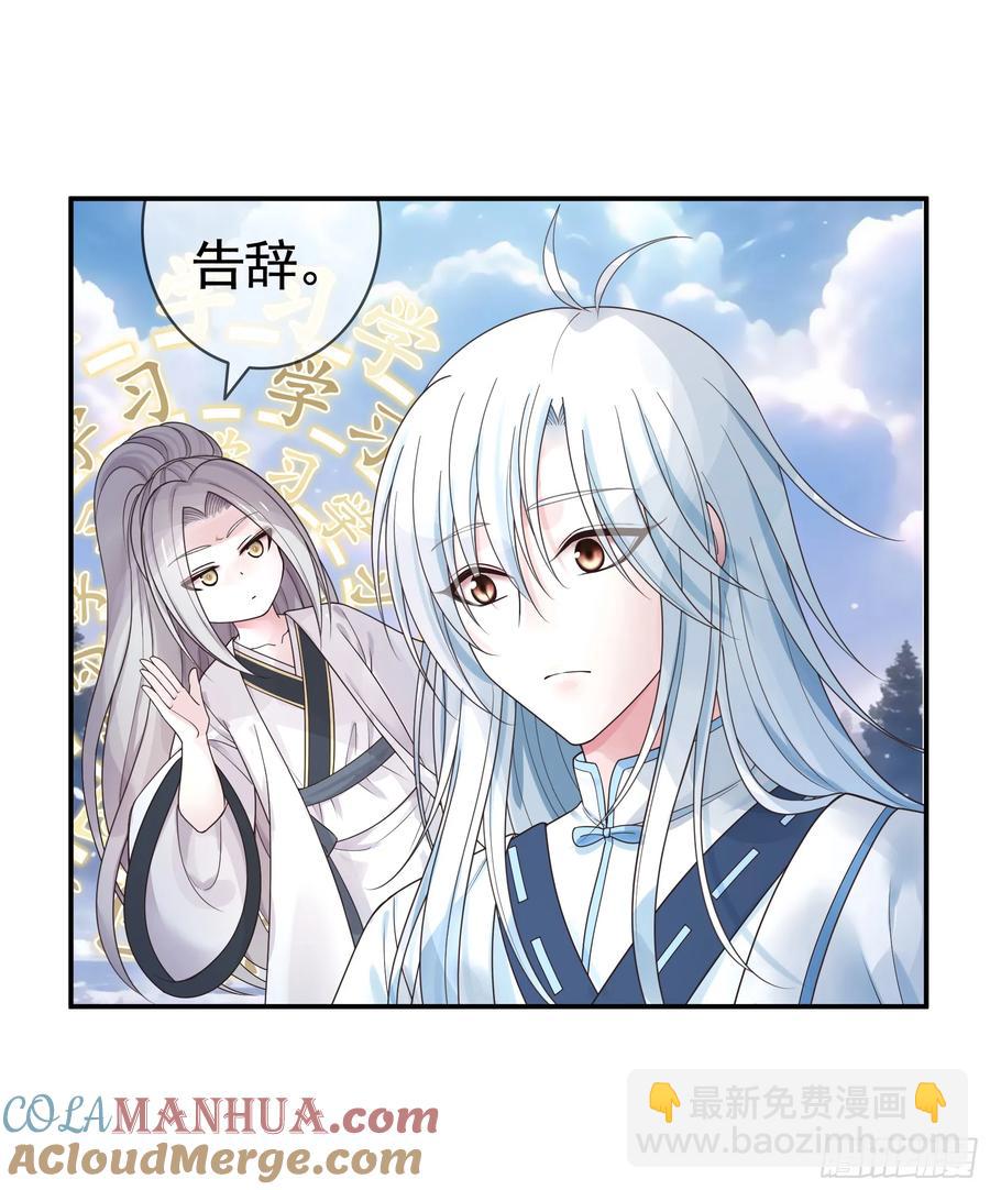 一生誓约-第75话