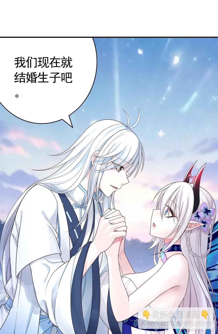 一生誓约-第75话
