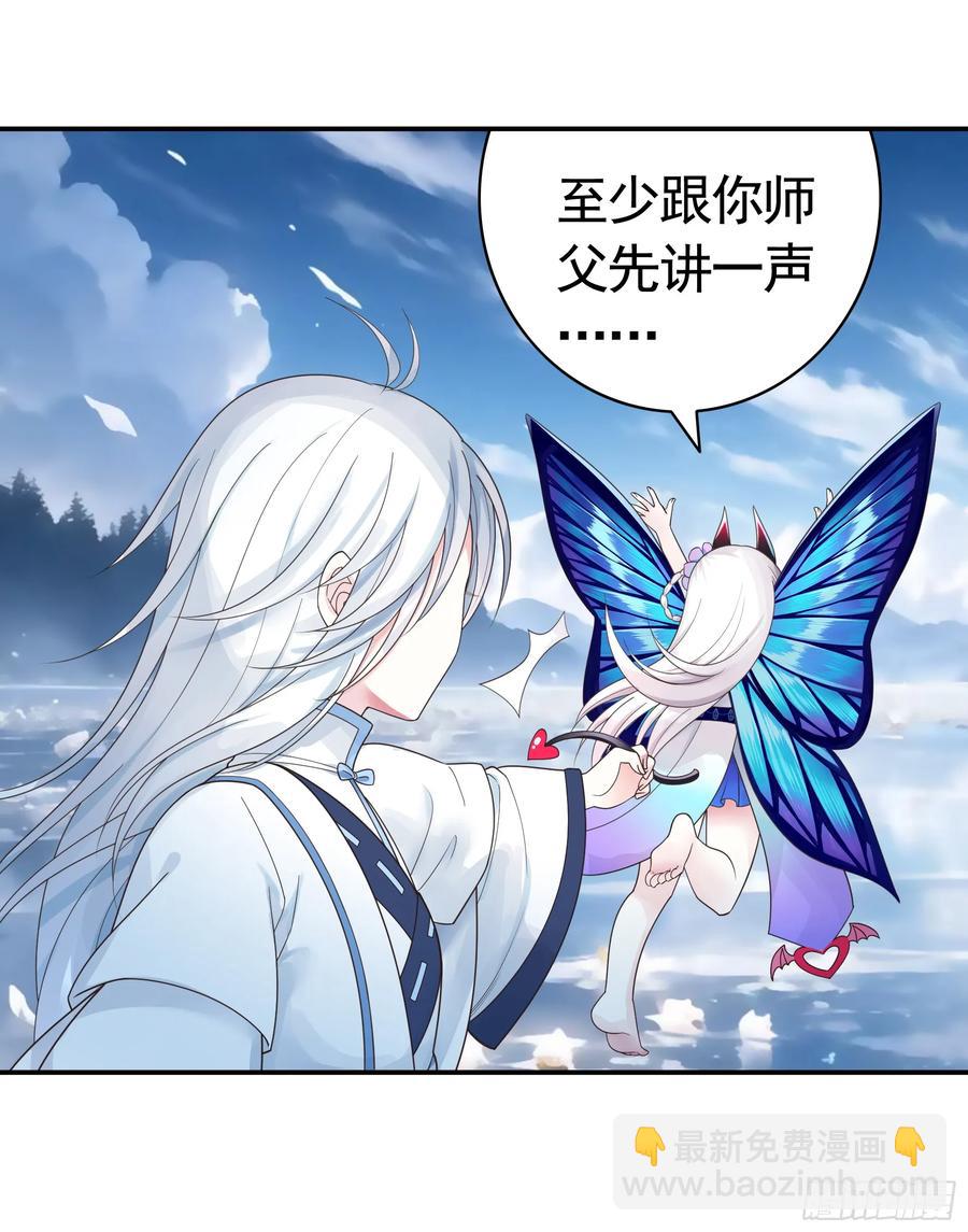 一生誓约-第75话