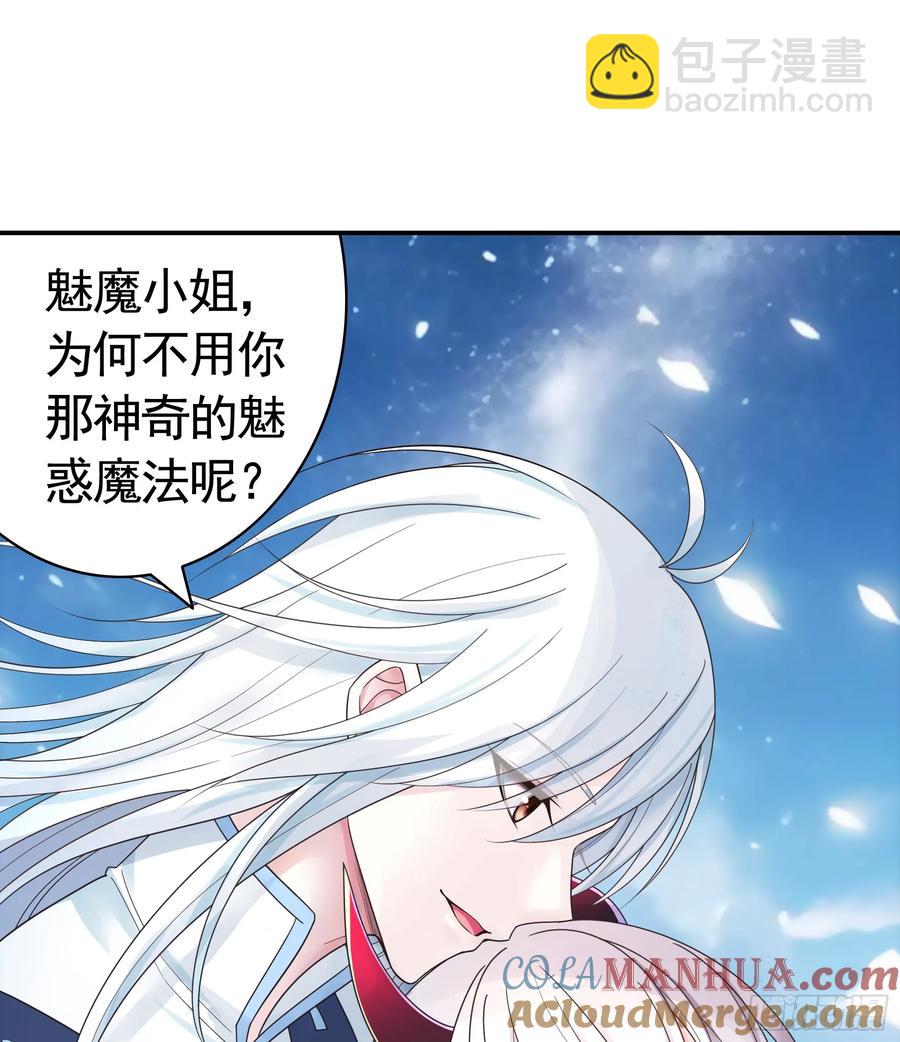 一生誓约-第75话