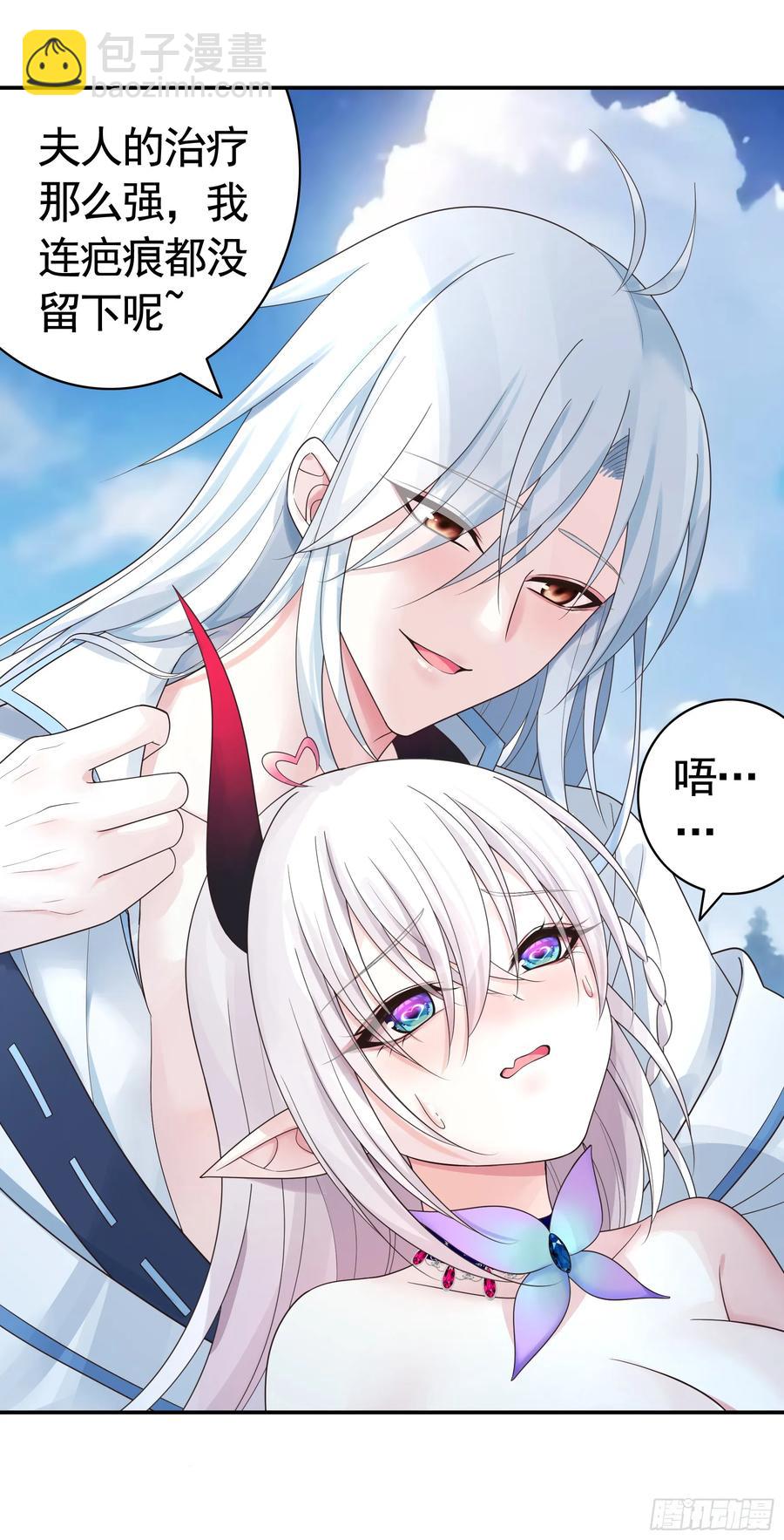 一生誓约-第75话