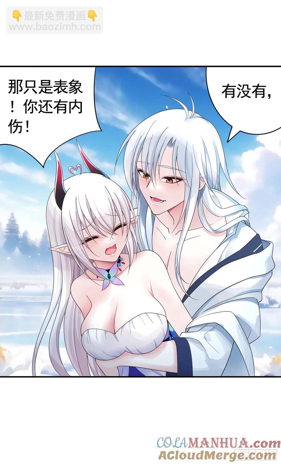 一生誓约-第75话