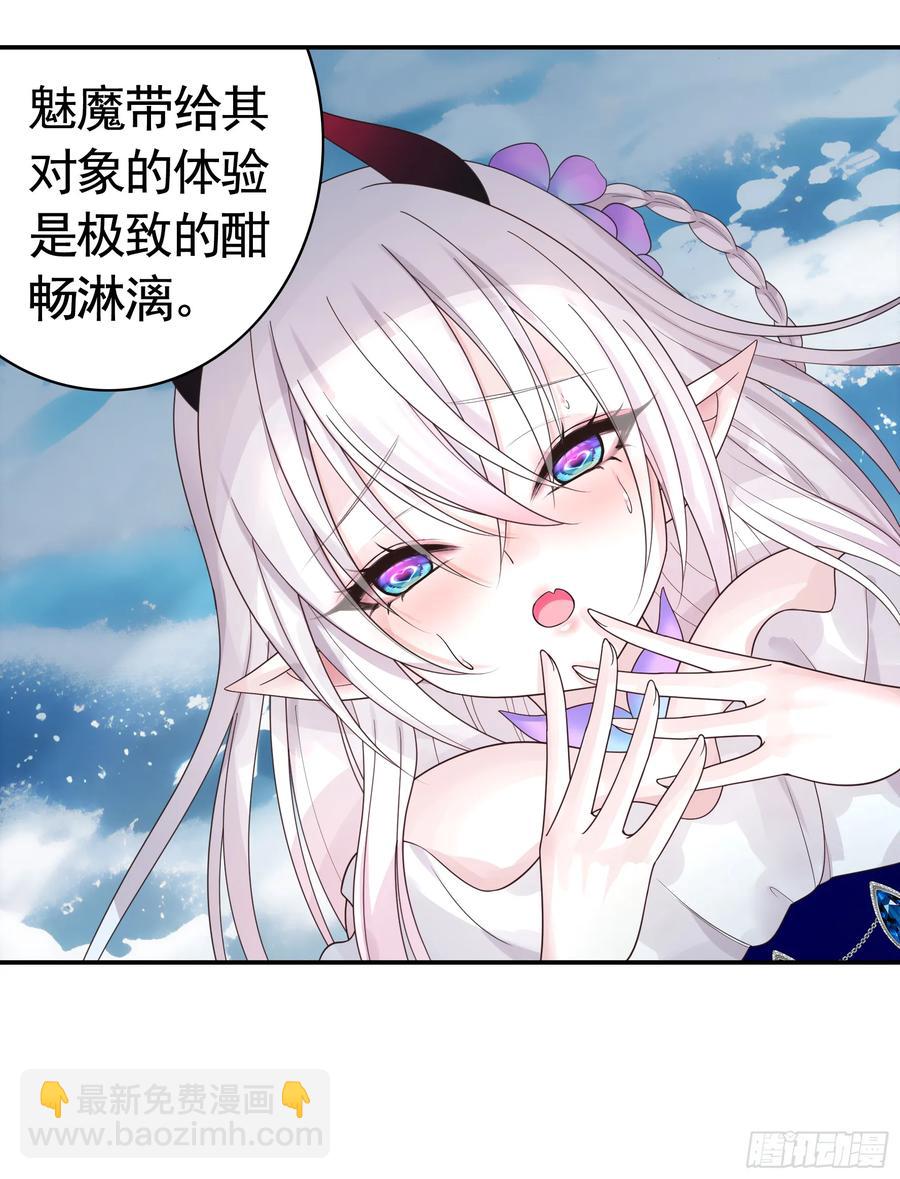 一生誓约-第75话