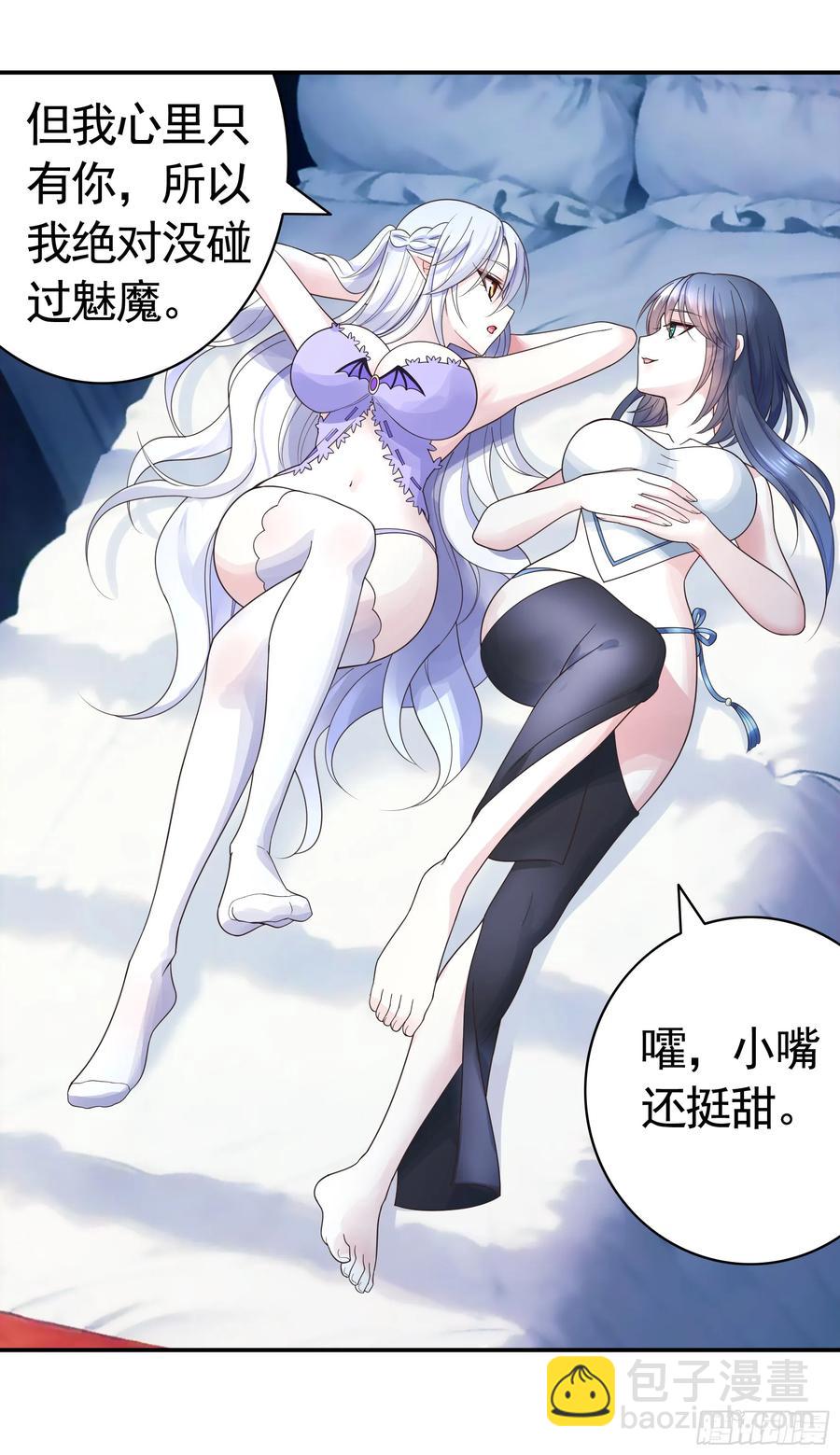 一生誓约-第75话
