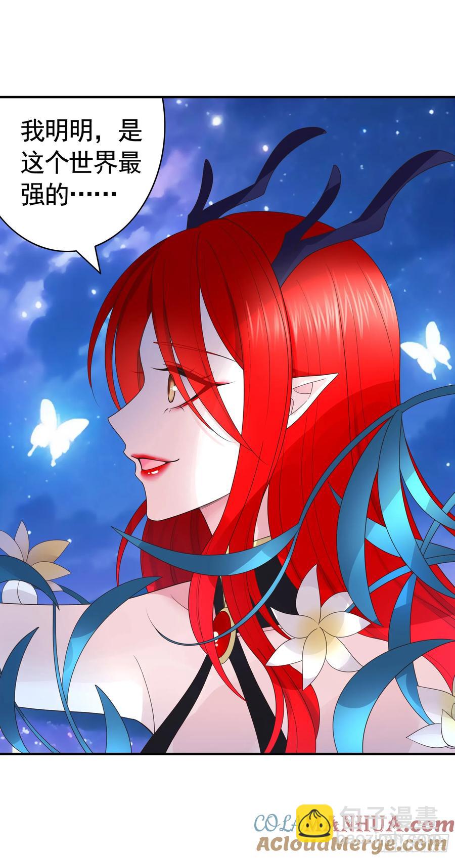 一生誓约-第75话