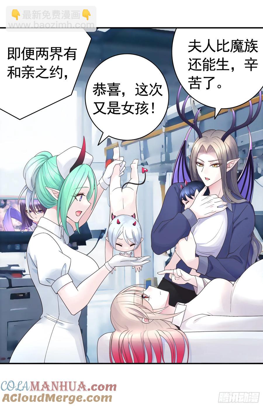 一生誓约-第75话