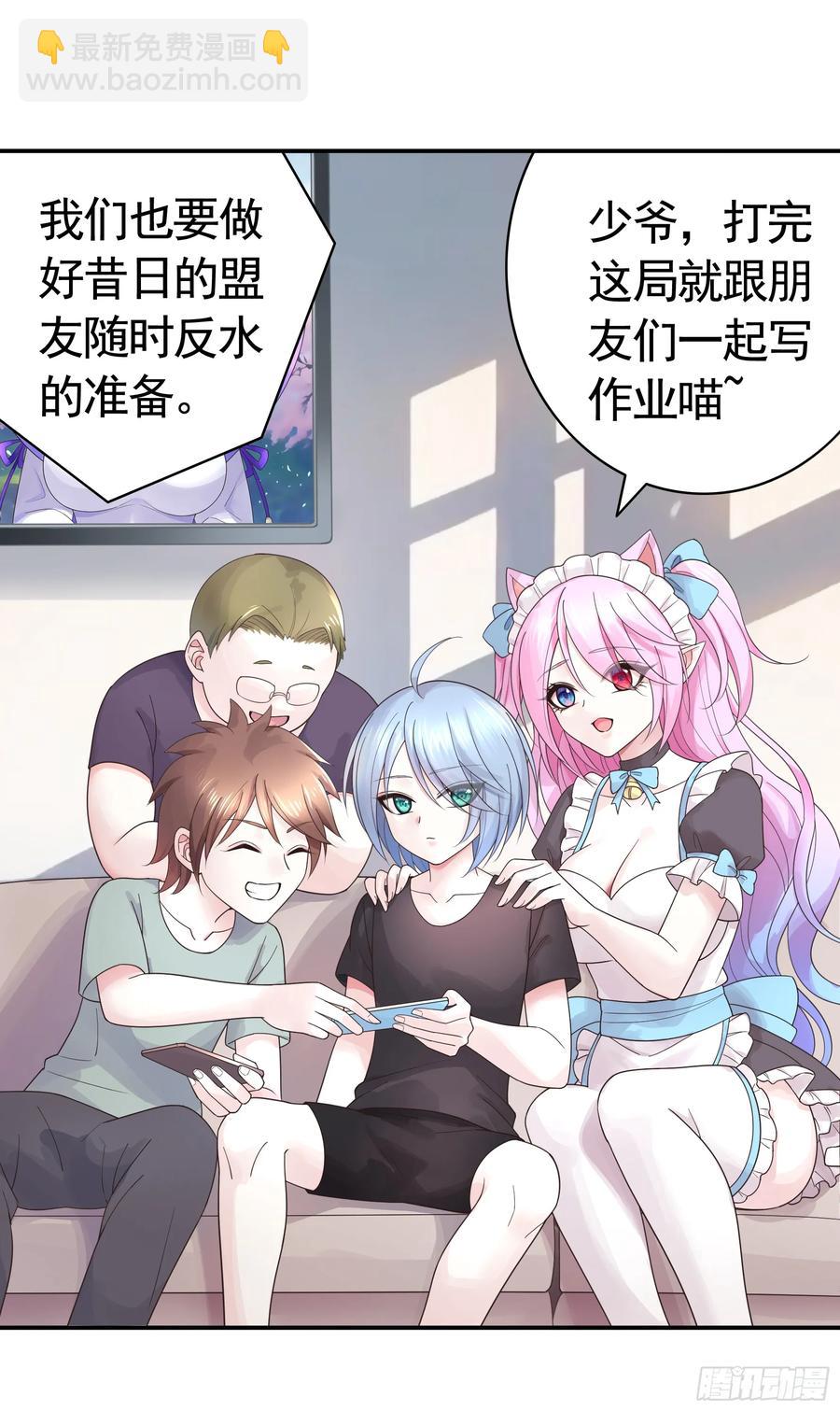 一生誓约-第75话