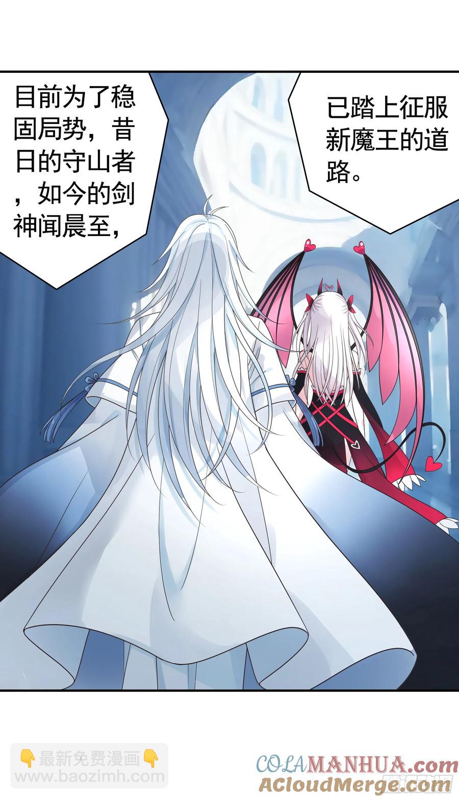 一生誓约-第75话