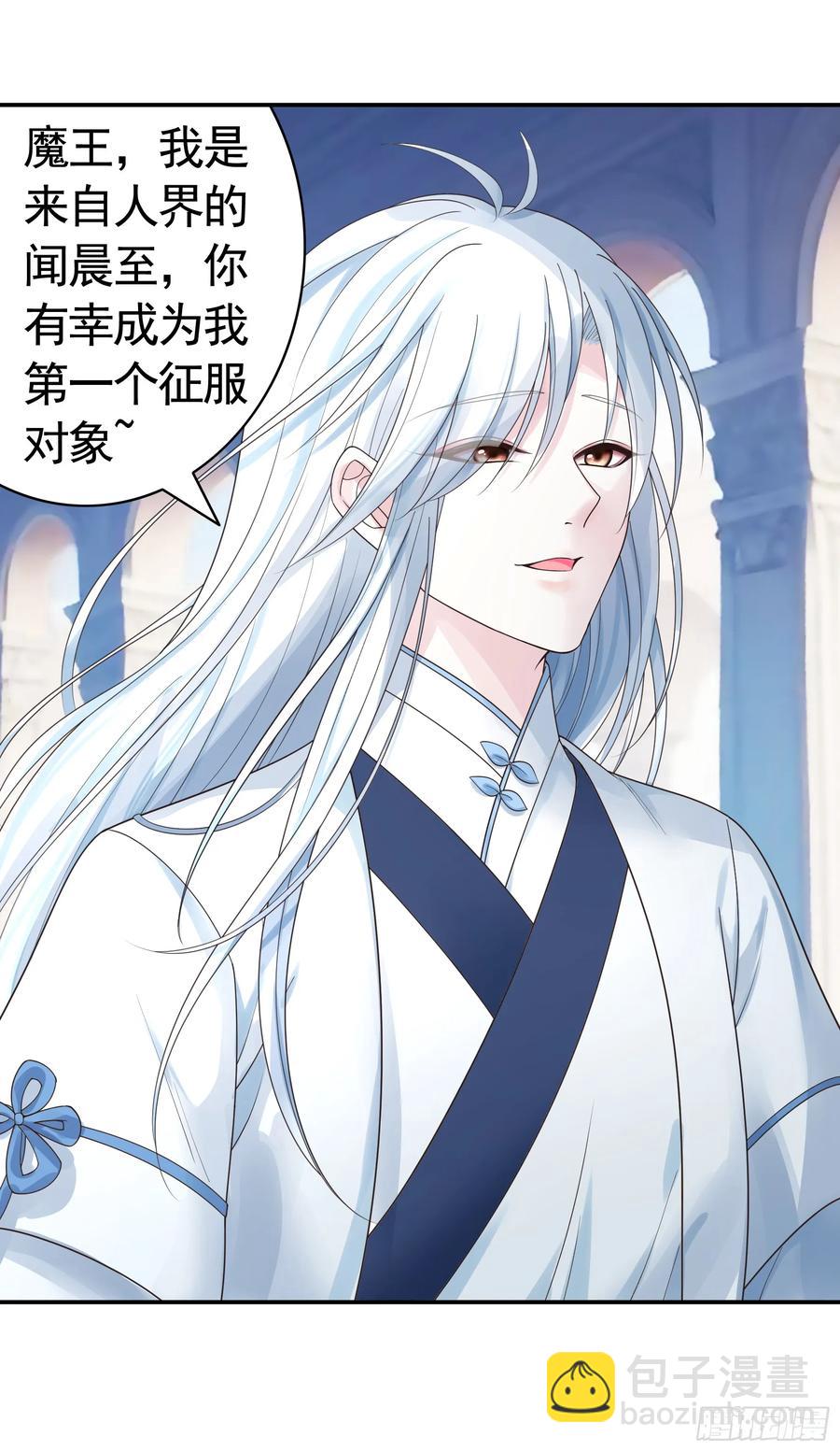 一生誓约-第75话