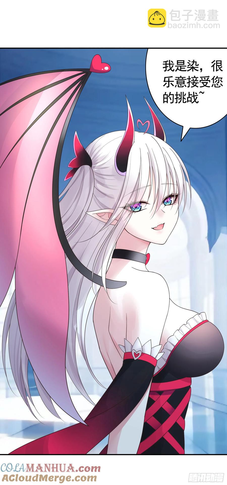 一生誓约-第75话