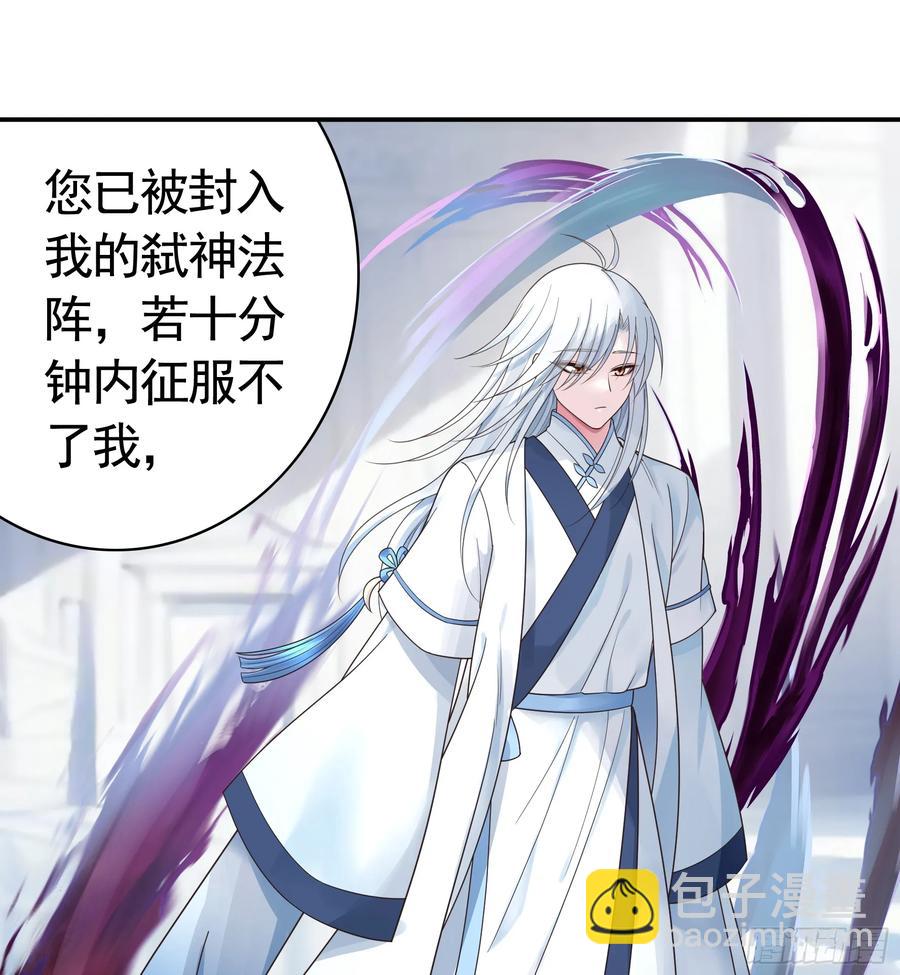 一生誓约-第75话