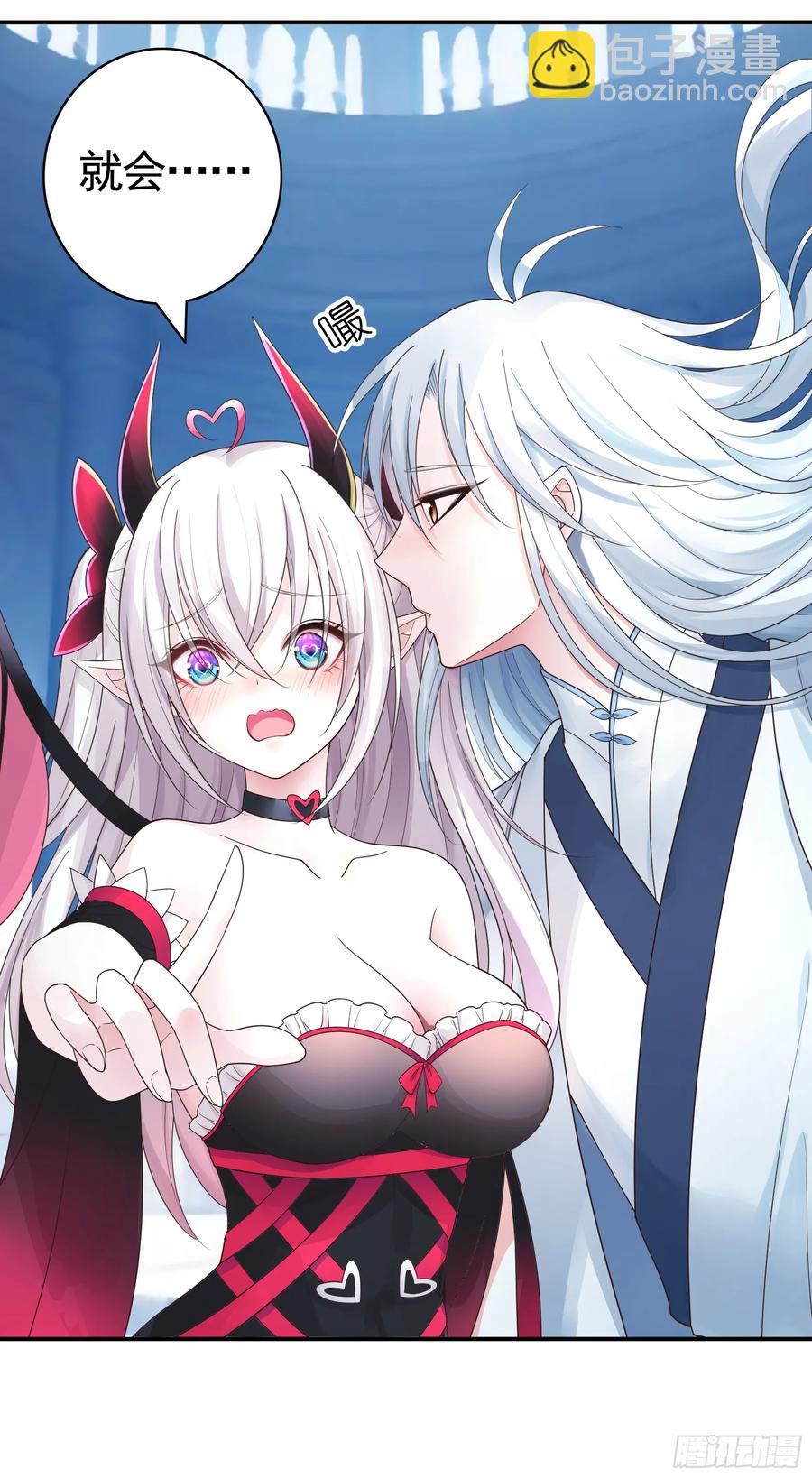 一生誓约-第75话