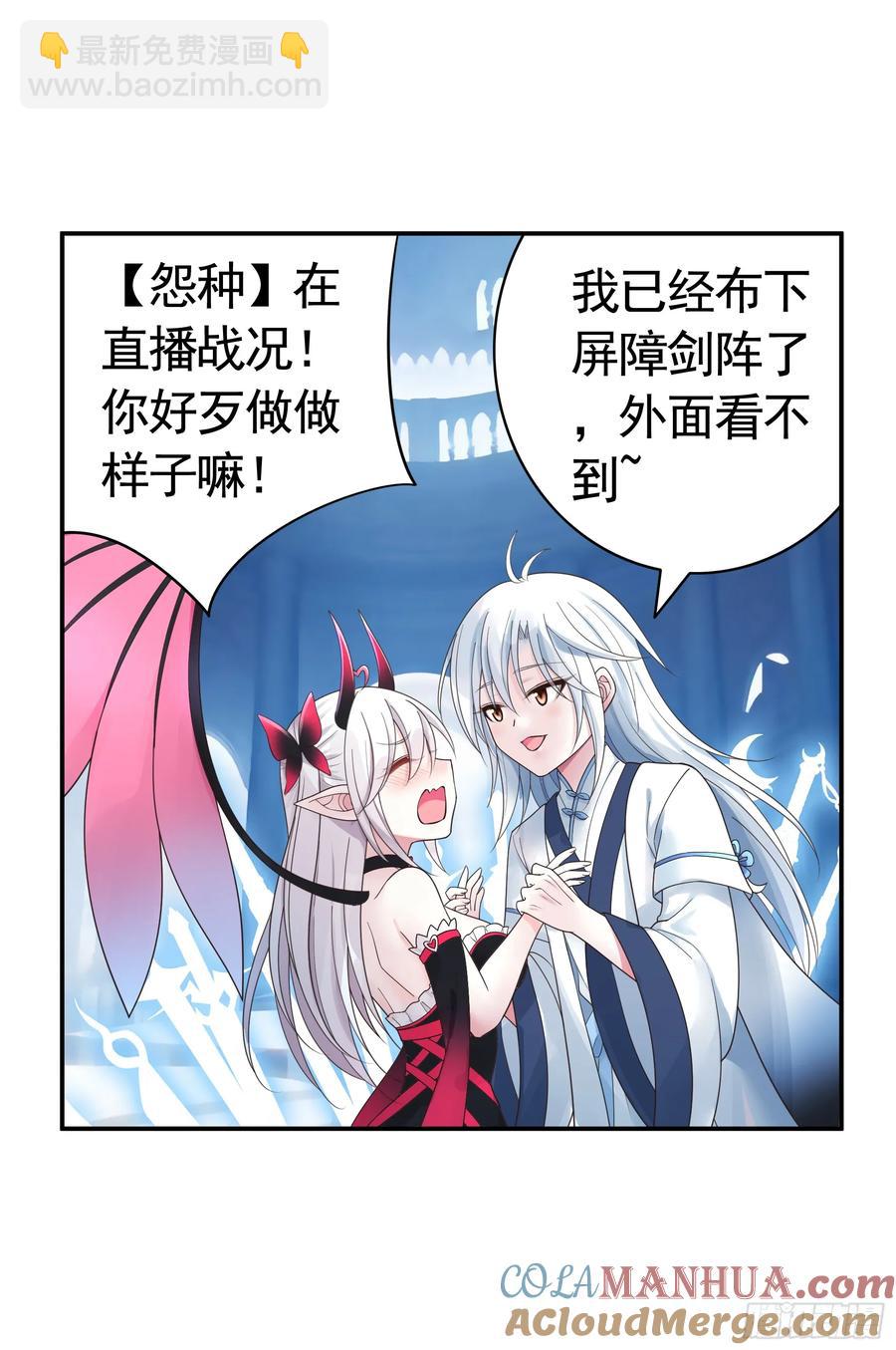 一生誓约-第75话