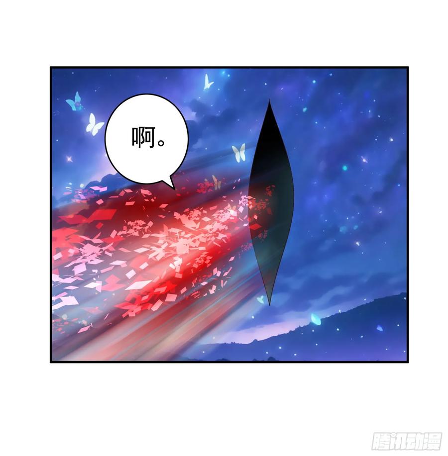 一生誓约-第75话