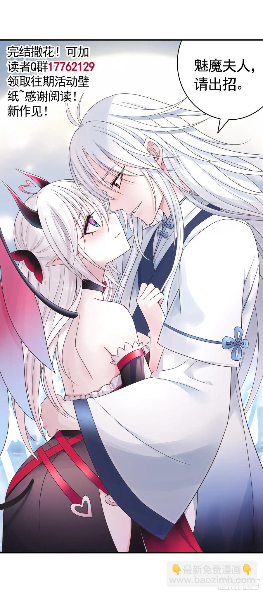一生誓约-第75话