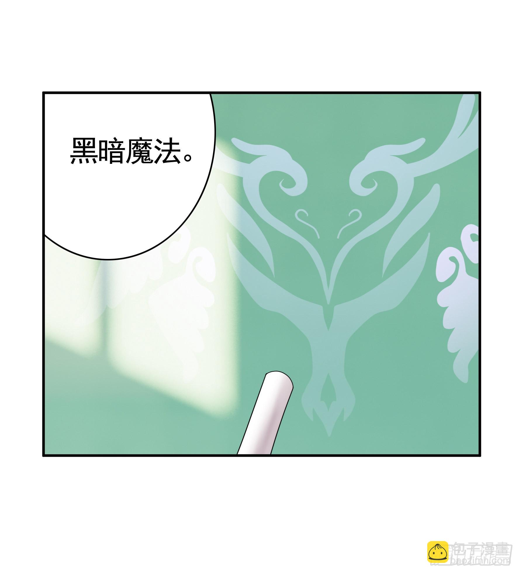 还是你会玩(1/2)-第9话