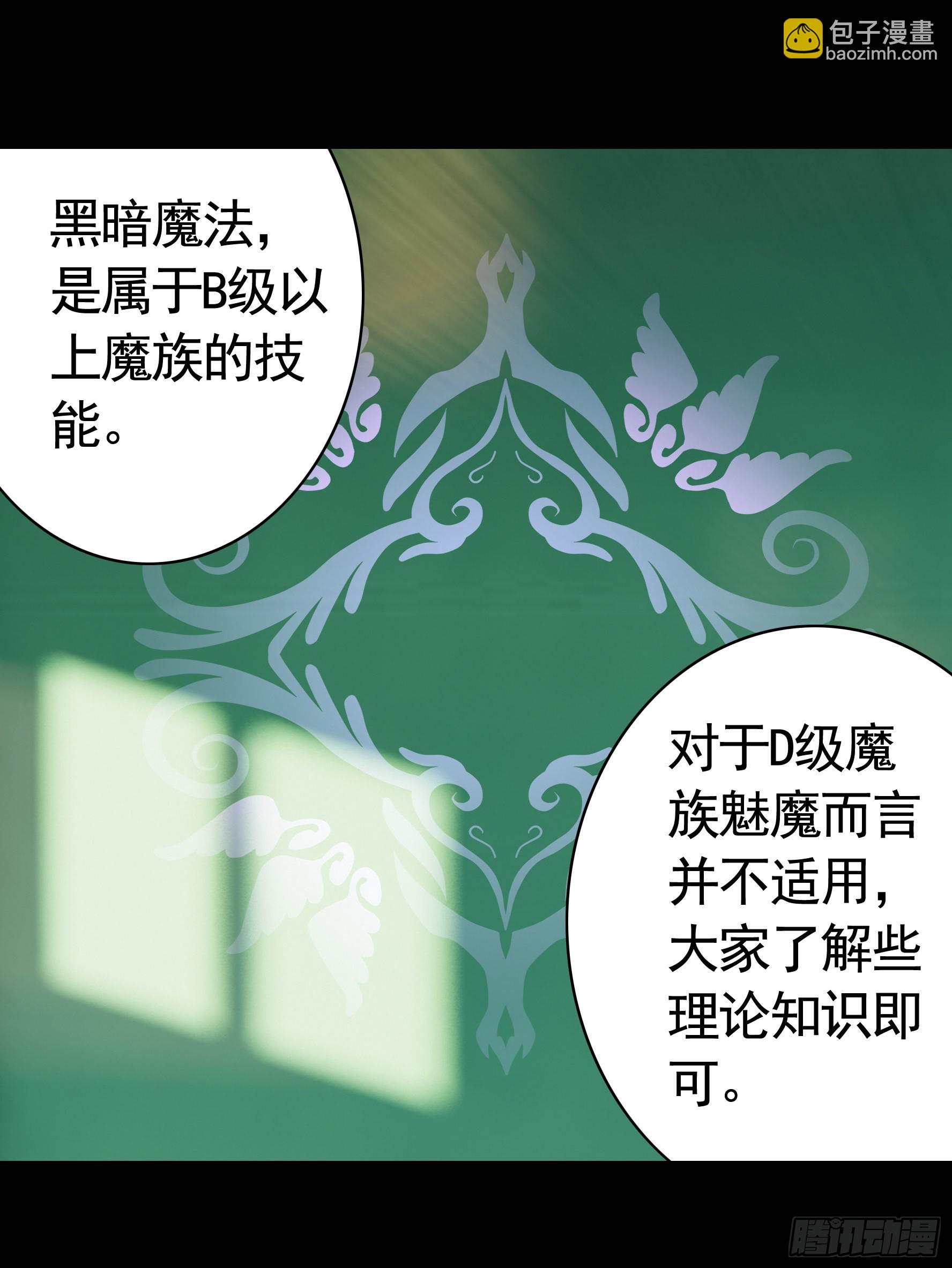 还是你会玩(1/2)-第9话