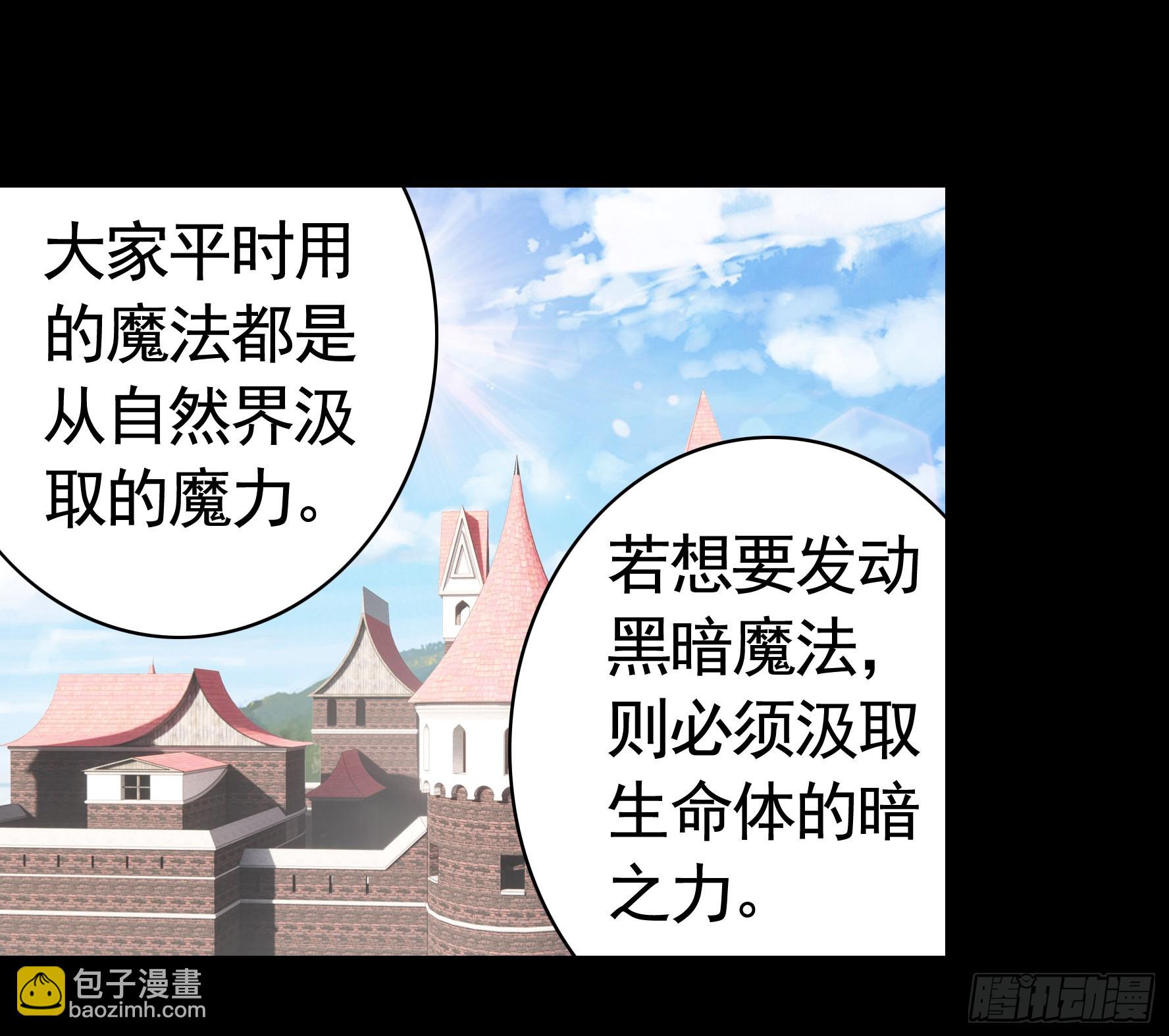 还是你会玩(1/2)-第9话