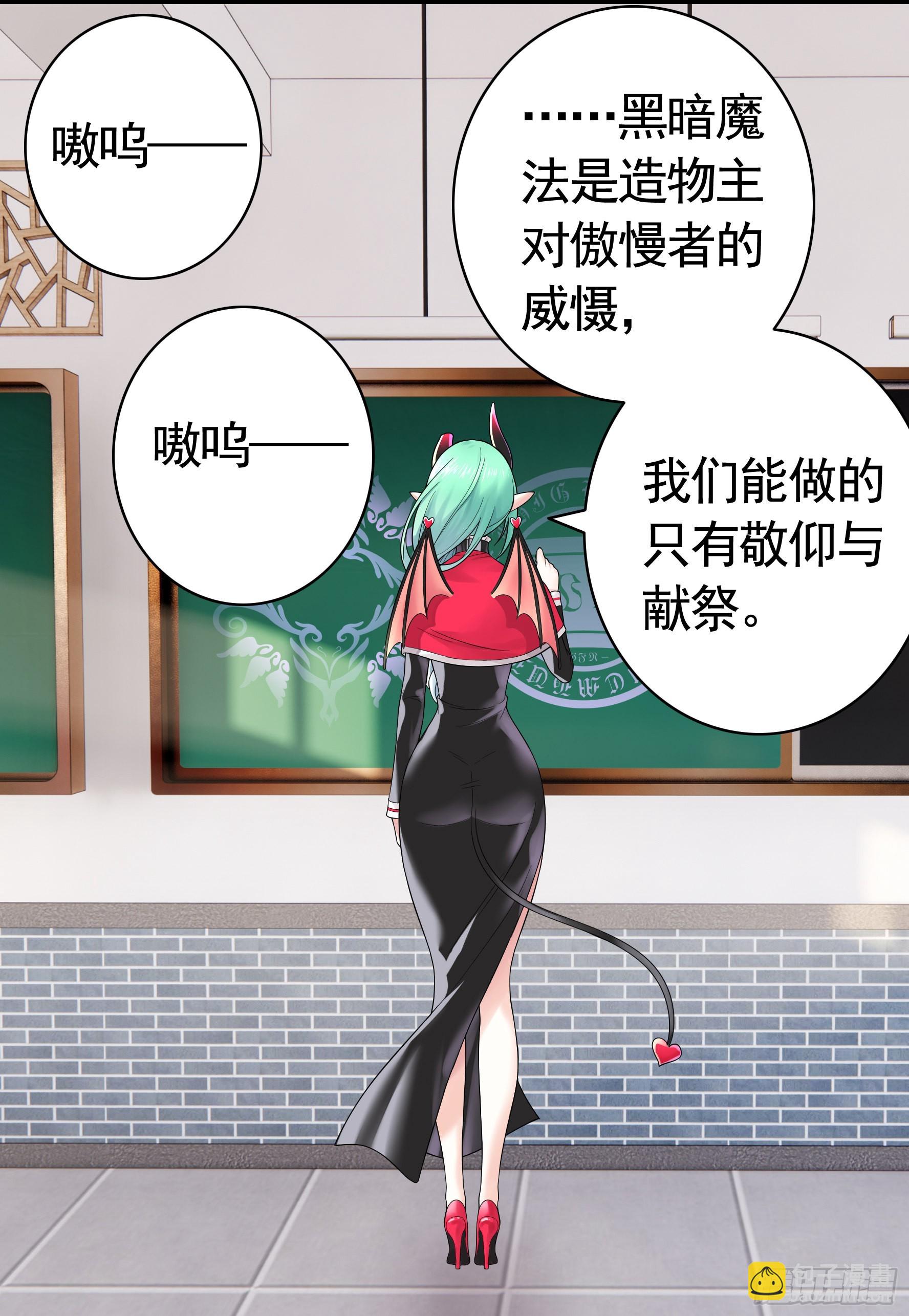 还是你会玩(1/2)-第9话