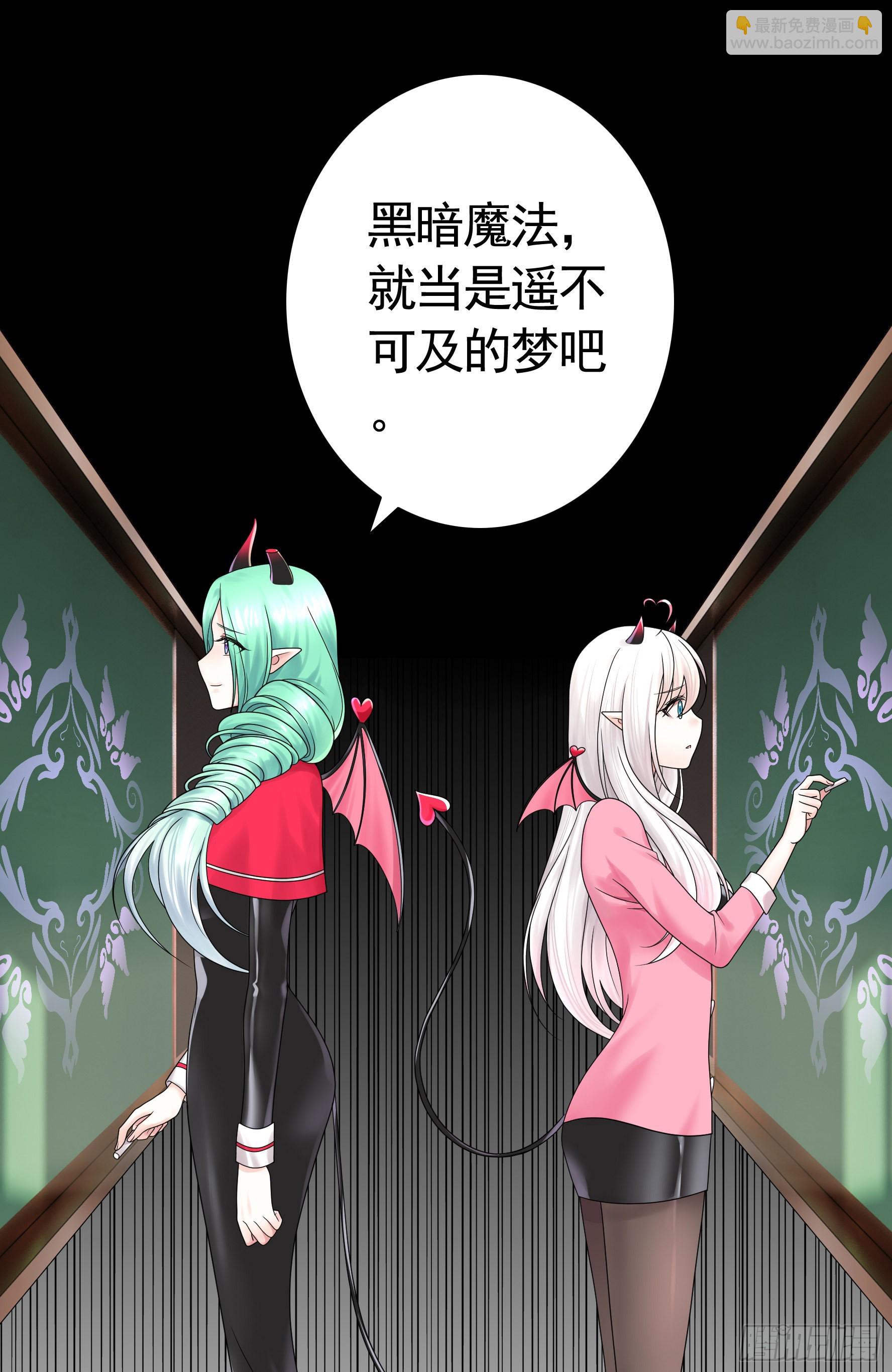 还是你会玩(1/2)-第9话