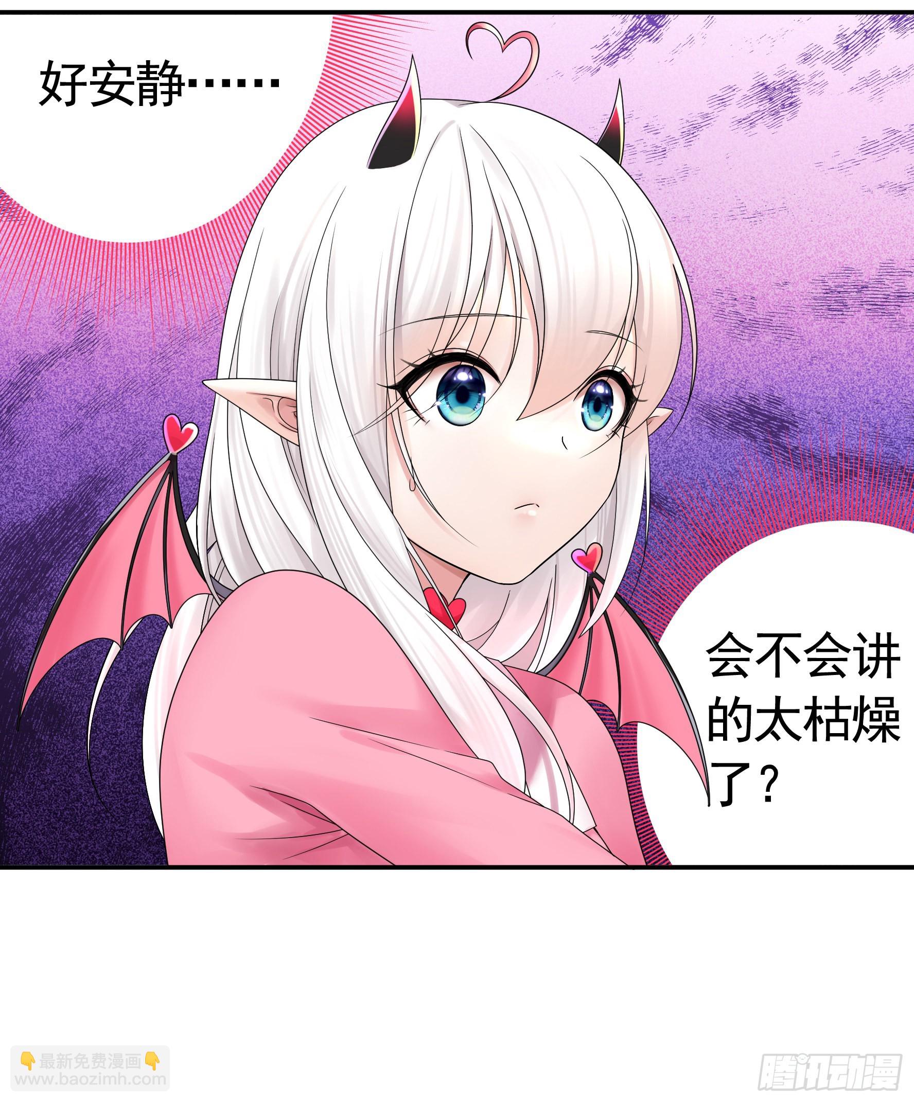 还是你会玩(1/2)-第9话
