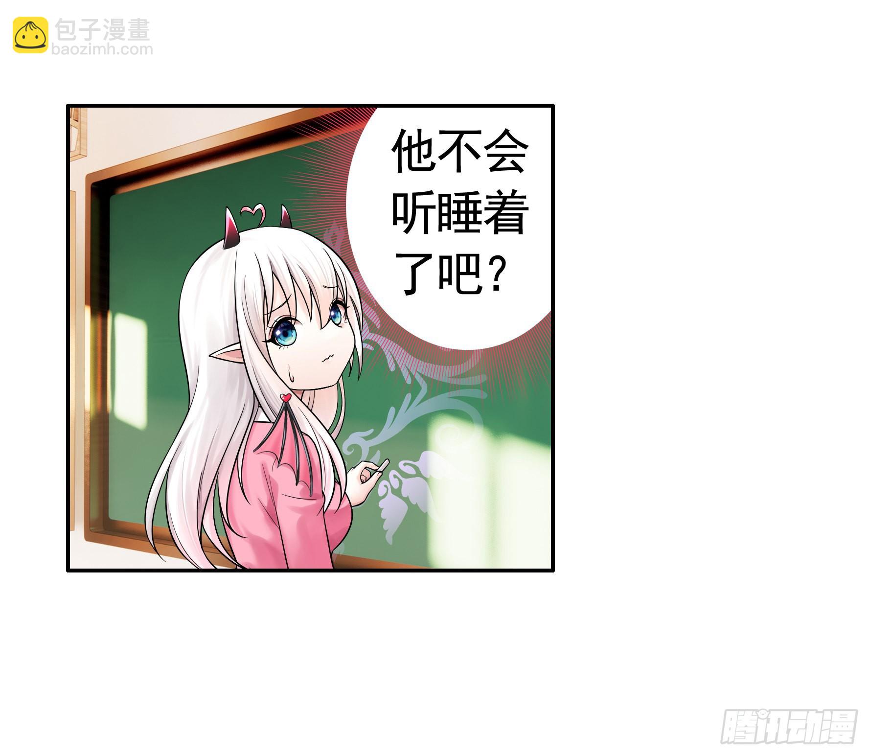 还是你会玩(1/2)-第9话
