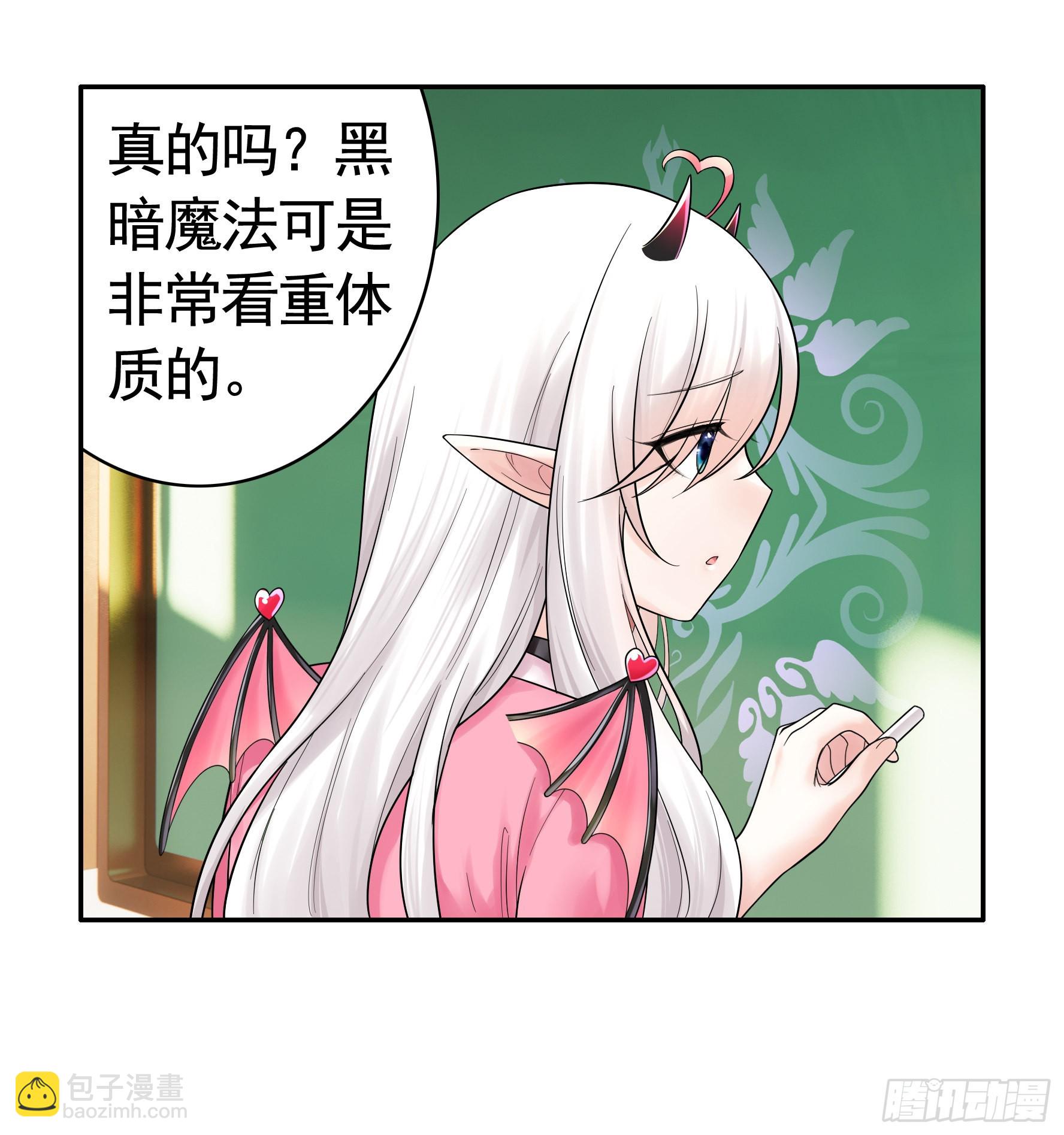 还是你会玩(1/2)-第9话