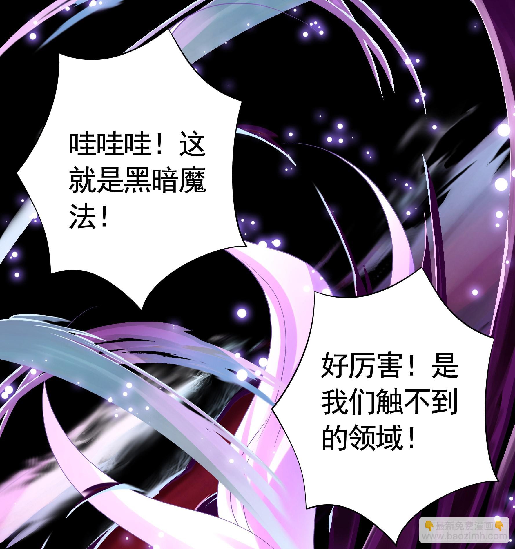 还是你会玩(1/2)-第9话